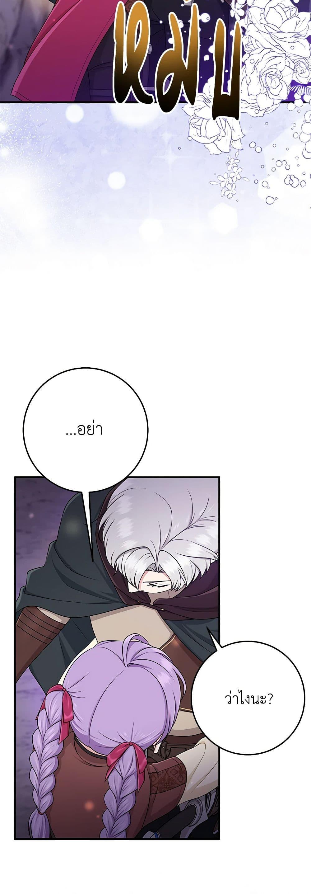 Manga-lc-com อ่านมังงะ อ่านการ์ตูน ออนไลน์ ฟรี I Played the Role of the Adopted Daughter Too Well ตอนที่ 1 2 3 4 5 6 7 8 9 10 11 12 13 14 ฟรี ไม่มีโฆษณา Manga-lc - อ่าน มังงะ อ่าน การ์ตูน ออนไลน์ อ่านมังงะ ฟรี