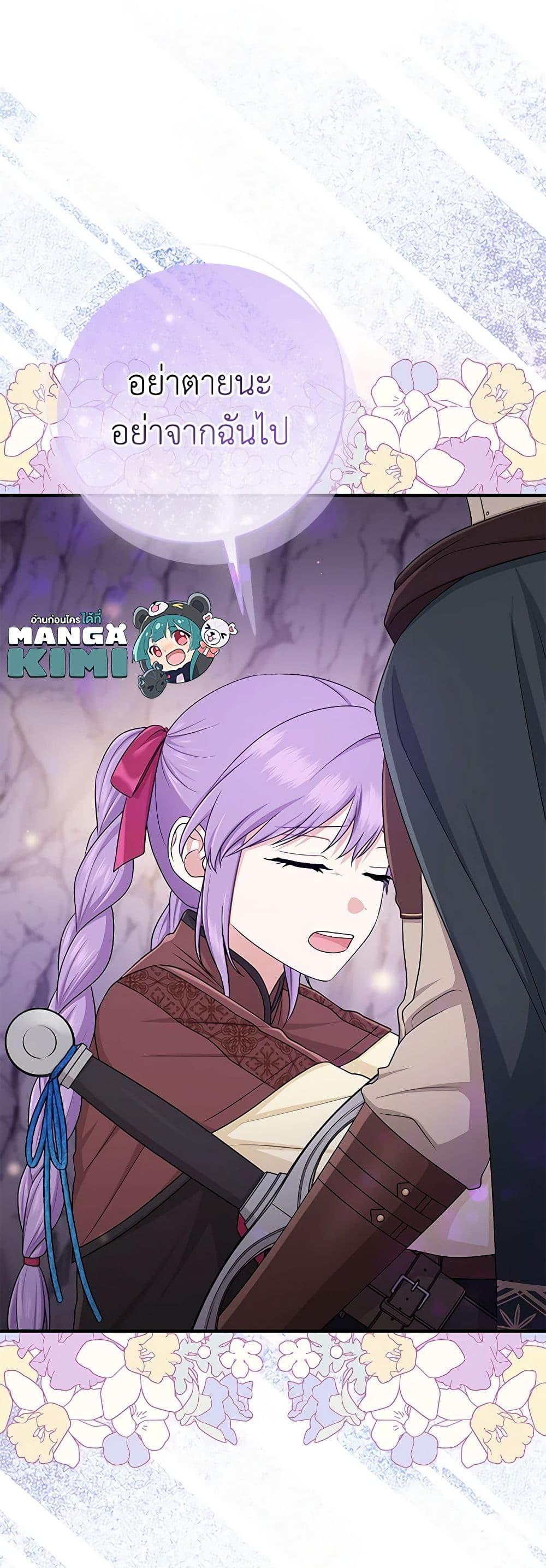 Manga-lc-com อ่านมังงะ อ่านการ์ตูน ออนไลน์ ฟรี I Played the Role of the Adopted Daughter Too Well ตอนที่ 1 2 3 4 5 6 7 8 9 10 11 12 13 14 ฟรี ไม่มีโฆษณา Manga-lc - อ่าน มังงะ อ่าน การ์ตูน ออนไลน์ อ่านมังงะ ฟรี