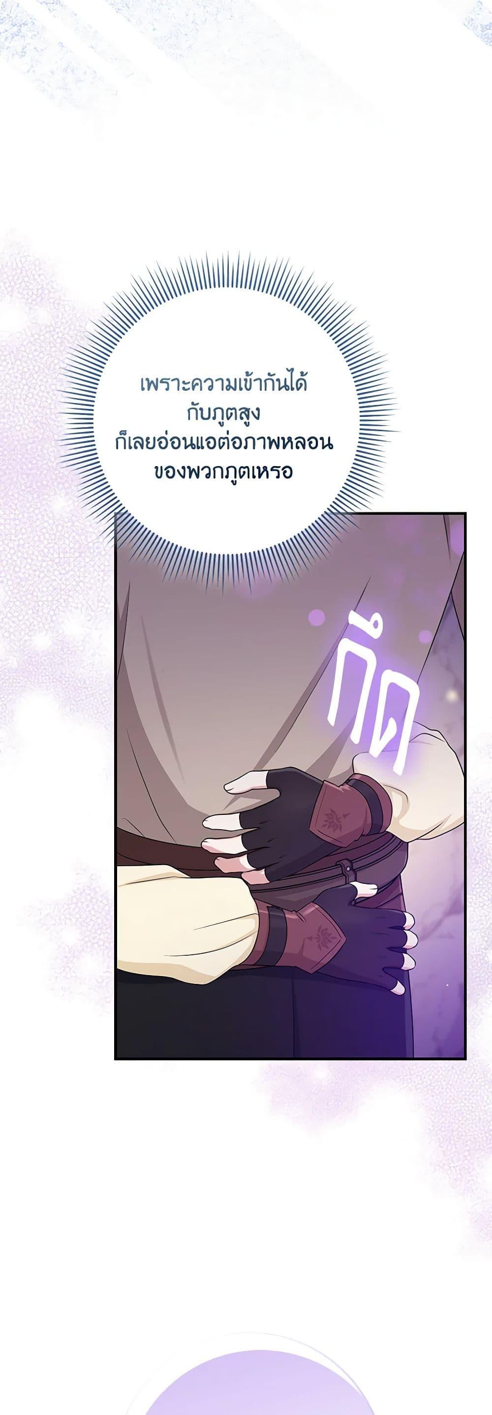 Manga-lc-com อ่านมังงะ อ่านการ์ตูน ออนไลน์ ฟรี I Played the Role of the Adopted Daughter Too Well ตอนที่ 1 2 3 4 5 6 7 8 9 10 11 12 13 14 ฟรี ไม่มีโฆษณา Manga-lc - อ่าน มังงะ อ่าน การ์ตูน ออนไลน์ อ่านมังงะ ฟรี