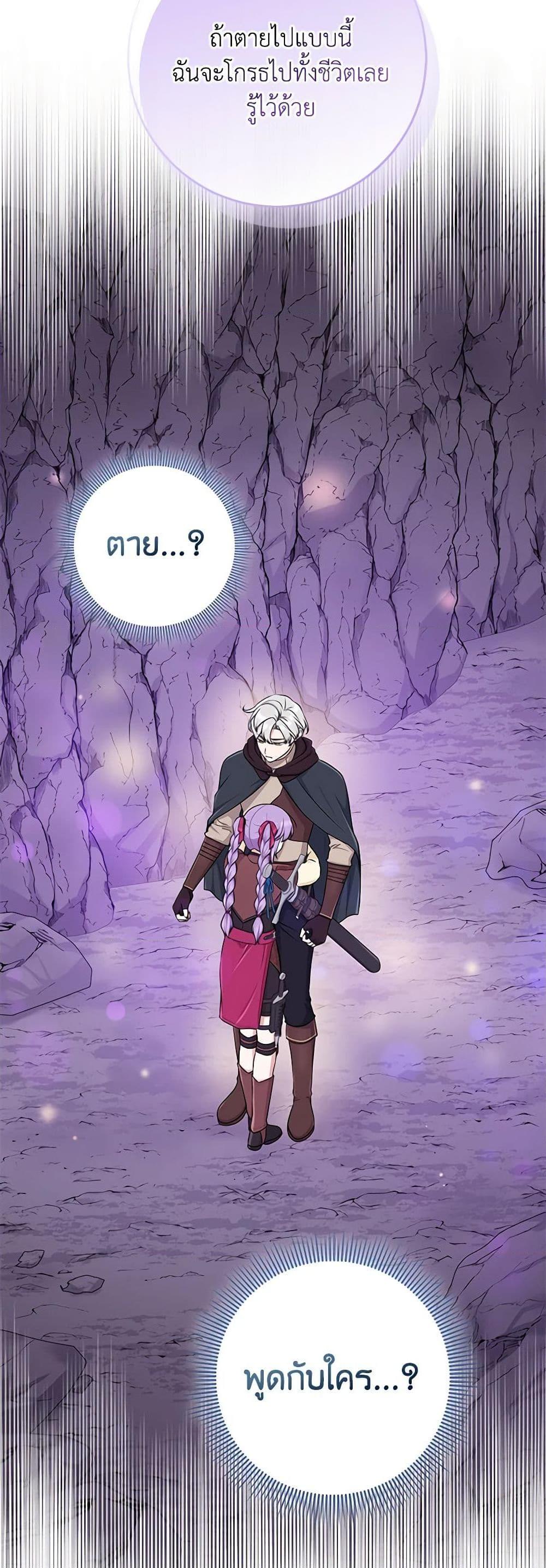 Manga-lc-com อ่านมังงะ อ่านการ์ตูน ออนไลน์ ฟรี I Played the Role of the Adopted Daughter Too Well ตอนที่ 1 2 3 4 5 6 7 8 9 10 11 12 13 14 ฟรี ไม่มีโฆษณา Manga-lc - อ่าน มังงะ อ่าน การ์ตูน ออนไลน์ อ่านมังงะ ฟรี