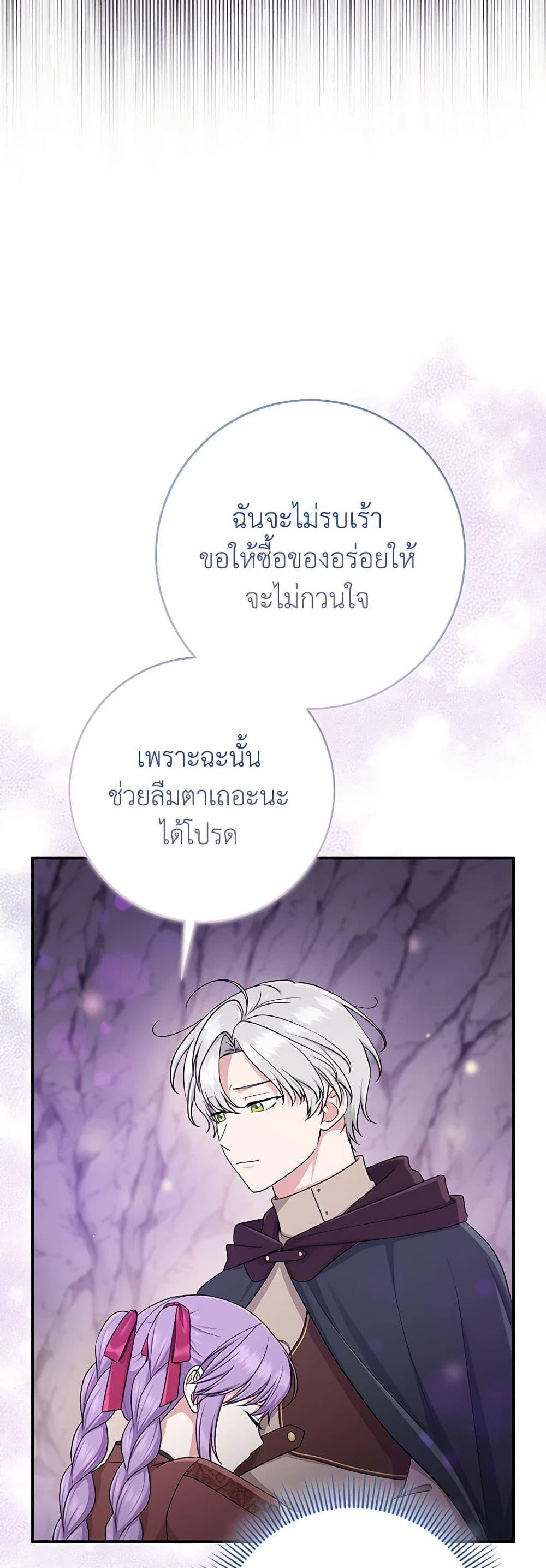 Manga-lc-com อ่านมังงะ อ่านการ์ตูน ออนไลน์ ฟรี I Played the Role of the Adopted Daughter Too Well ตอนที่ 1 2 3 4 5 6 7 8 9 10 11 12 13 14 ฟรี ไม่มีโฆษณา Manga-lc - อ่าน มังงะ อ่าน การ์ตูน ออนไลน์ อ่านมังงะ ฟรี