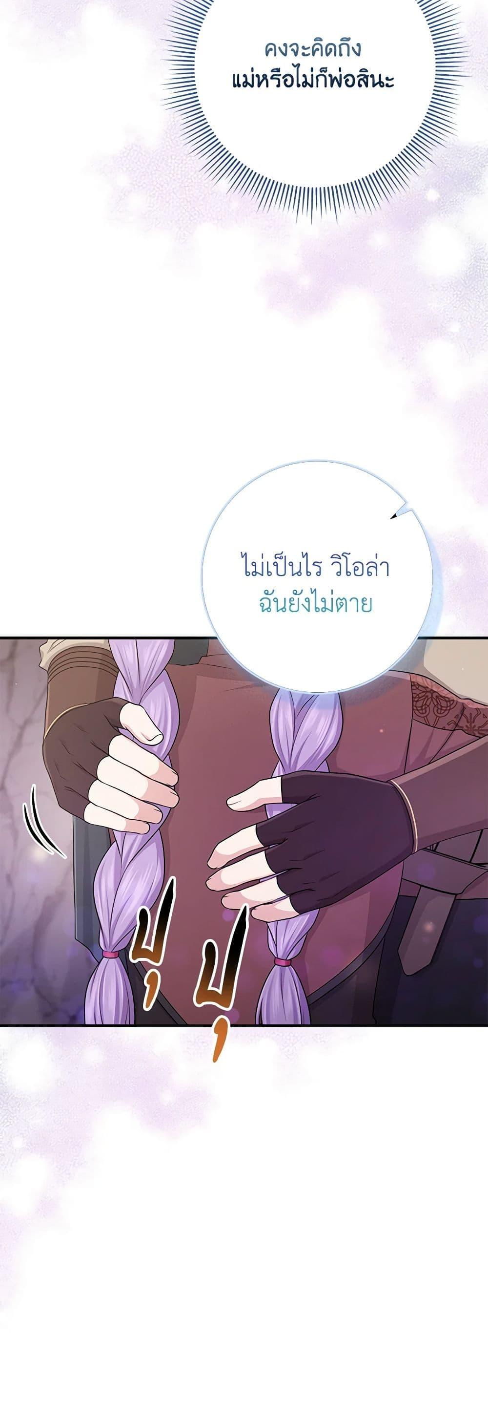 Manga-lc-com อ่านมังงะ อ่านการ์ตูน ออนไลน์ ฟรี I Played the Role of the Adopted Daughter Too Well ตอนที่ 1 2 3 4 5 6 7 8 9 10 11 12 13 14 ฟรี ไม่มีโฆษณา Manga-lc - อ่าน มังงะ อ่าน การ์ตูน ออนไลน์ อ่านมังงะ ฟรี
