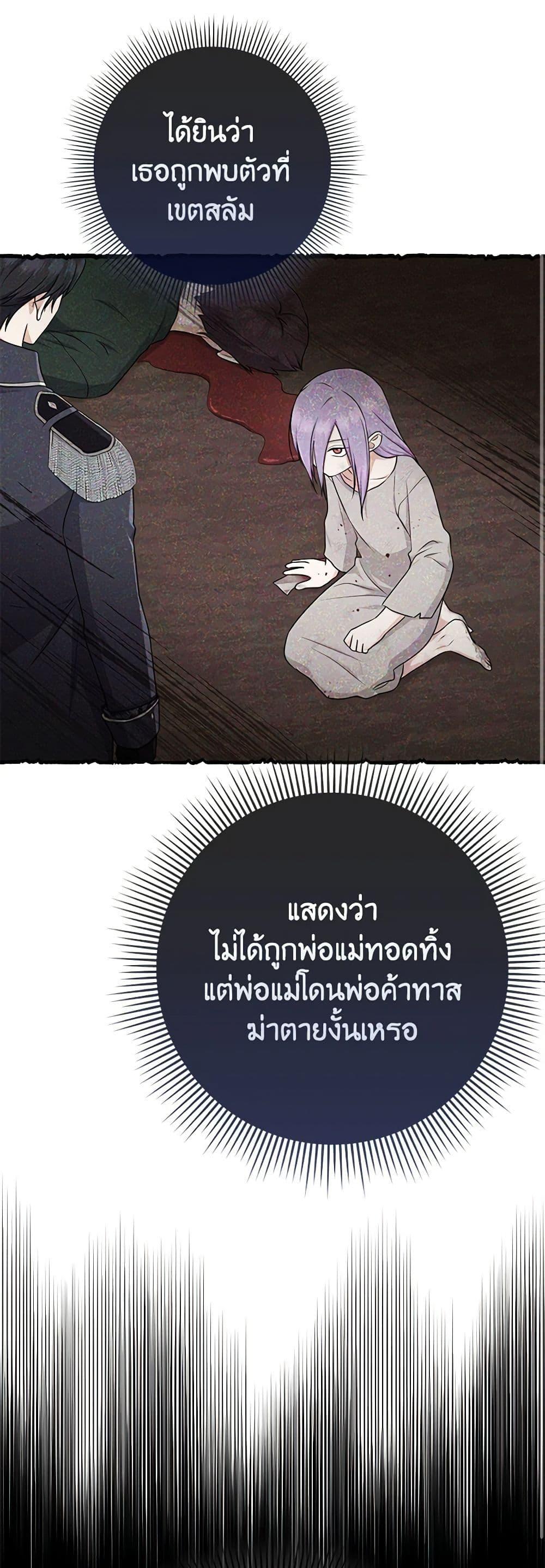 Manga-lc-com อ่านมังงะ อ่านการ์ตูน ออนไลน์ ฟรี I Played the Role of the Adopted Daughter Too Well ตอนที่ 1 2 3 4 5 6 7 8 9 10 11 12 13 14 ฟรี ไม่มีโฆษณา Manga-lc - อ่าน มังงะ อ่าน การ์ตูน ออนไลน์ อ่านมังงะ ฟรี