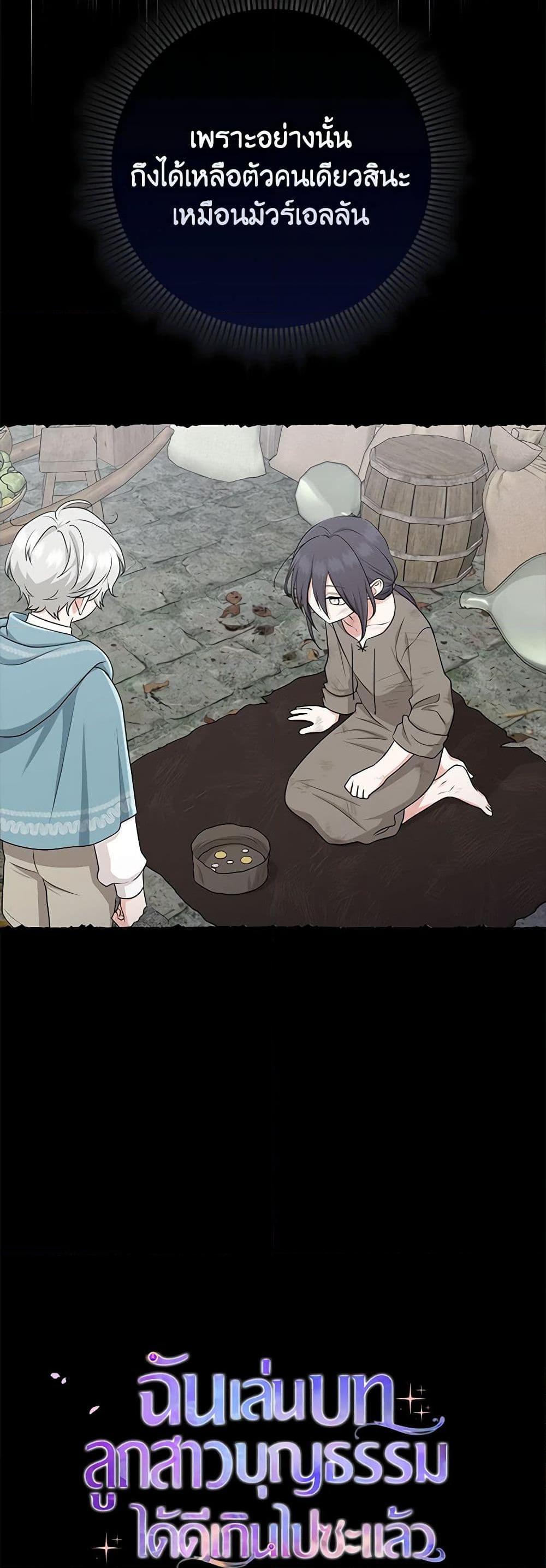 Manga-lc-com อ่านมังงะ อ่านการ์ตูน ออนไลน์ ฟรี I Played the Role of the Adopted Daughter Too Well ตอนที่ 1 2 3 4 5 6 7 8 9 10 11 12 13 14 ฟรี ไม่มีโฆษณา Manga-lc - อ่าน มังงะ อ่าน การ์ตูน ออนไลน์ อ่านมังงะ ฟรี