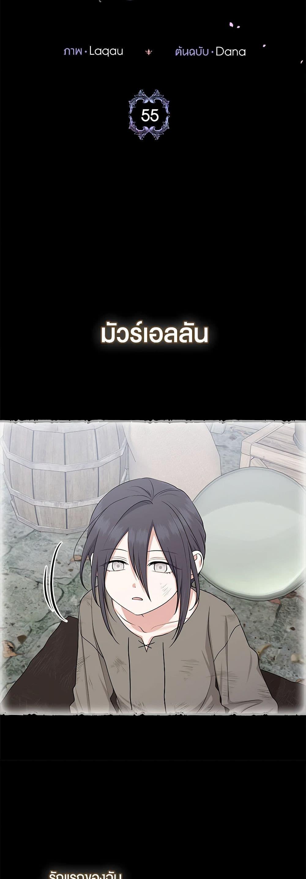 Manga-lc-com อ่านมังงะ อ่านการ์ตูน ออนไลน์ ฟรี I Played the Role of the Adopted Daughter Too Well ตอนที่ 1 2 3 4 5 6 7 8 9 10 11 12 13 14 ฟรี ไม่มีโฆษณา Manga-lc - อ่าน มังงะ อ่าน การ์ตูน ออนไลน์ อ่านมังงะ ฟรี