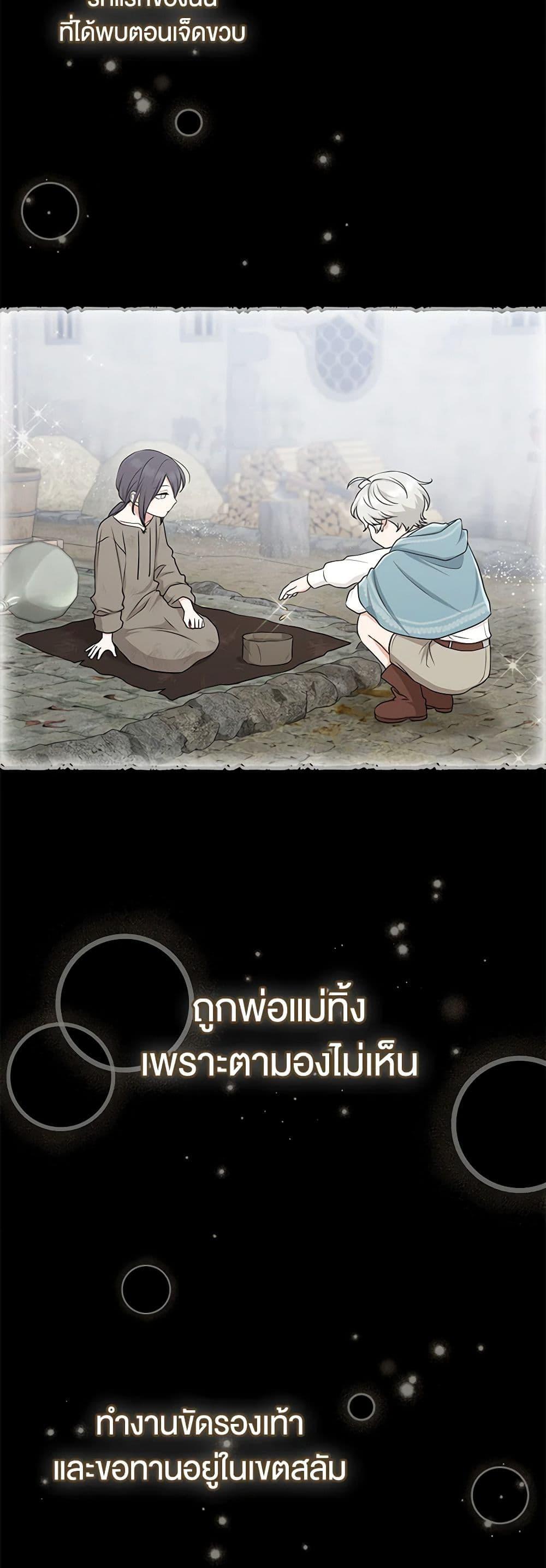 Manga-lc-com อ่านมังงะ อ่านการ์ตูน ออนไลน์ ฟรี I Played the Role of the Adopted Daughter Too Well ตอนที่ 1 2 3 4 5 6 7 8 9 10 11 12 13 14 ฟรี ไม่มีโฆษณา Manga-lc - อ่าน มังงะ อ่าน การ์ตูน ออนไลน์ อ่านมังงะ ฟรี