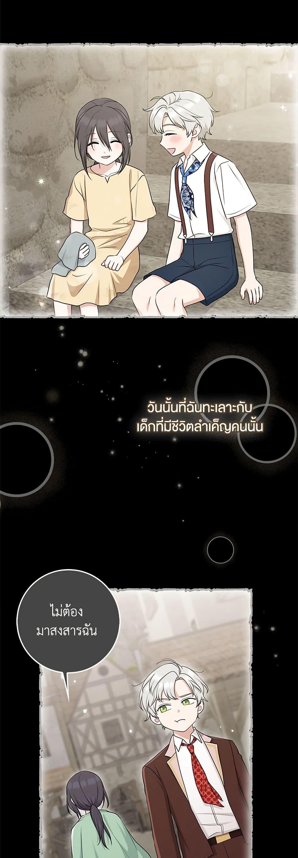 Manga-lc-com อ่านมังงะ อ่านการ์ตูน ออนไลน์ ฟรี I Played the Role of the Adopted Daughter Too Well ตอนที่ 1 2 3 4 5 6 7 8 9 10 11 12 13 14 ฟรี ไม่มีโฆษณา Manga-lc - อ่าน มังงะ อ่าน การ์ตูน ออนไลน์ อ่านมังงะ ฟรี