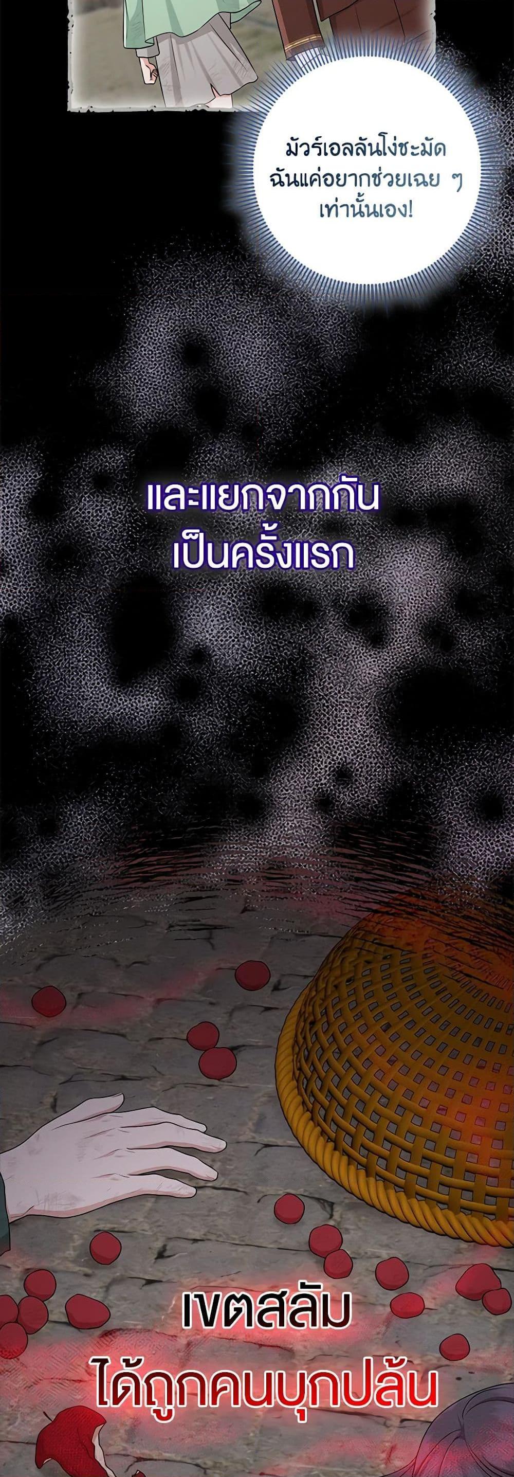 Manga-lc-com อ่านมังงะ อ่านการ์ตูน ออนไลน์ ฟรี I Played the Role of the Adopted Daughter Too Well ตอนที่ 1 2 3 4 5 6 7 8 9 10 11 12 13 14 ฟรี ไม่มีโฆษณา Manga-lc - อ่าน มังงะ อ่าน การ์ตูน ออนไลน์ อ่านมังงะ ฟรี