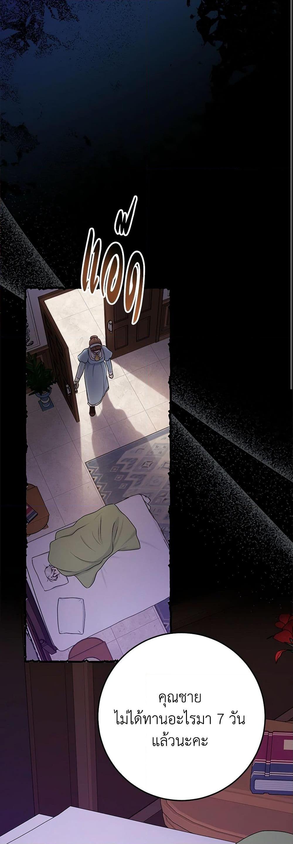 Manga-lc-com อ่านมังงะ อ่านการ์ตูน ออนไลน์ ฟรี I Played the Role of the Adopted Daughter Too Well ตอนที่ 1 2 3 4 5 6 7 8 9 10 11 12 13 14 ฟรี ไม่มีโฆษณา Manga-lc - อ่าน มังงะ อ่าน การ์ตูน ออนไลน์ อ่านมังงะ ฟรี