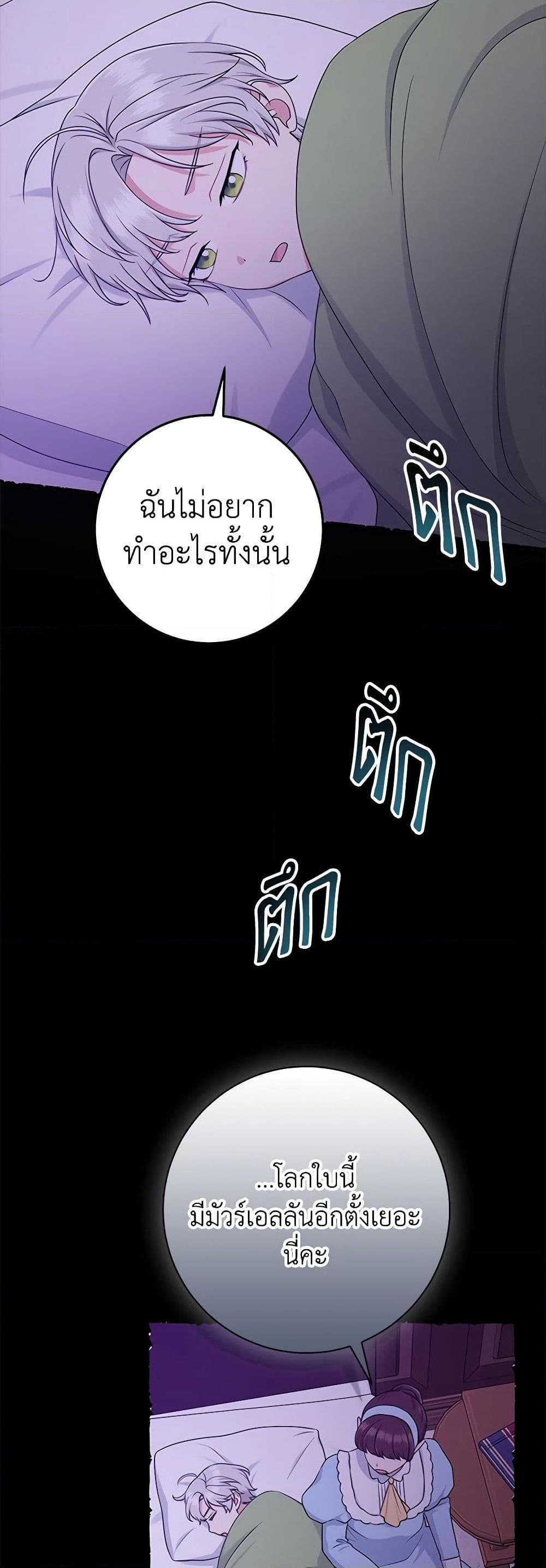Manga-lc-com อ่านมังงะ อ่านการ์ตูน ออนไลน์ ฟรี I Played the Role of the Adopted Daughter Too Well ตอนที่ 1 2 3 4 5 6 7 8 9 10 11 12 13 14 ฟรี ไม่มีโฆษณา Manga-lc - อ่าน มังงะ อ่าน การ์ตูน ออนไลน์ อ่านมังงะ ฟรี
