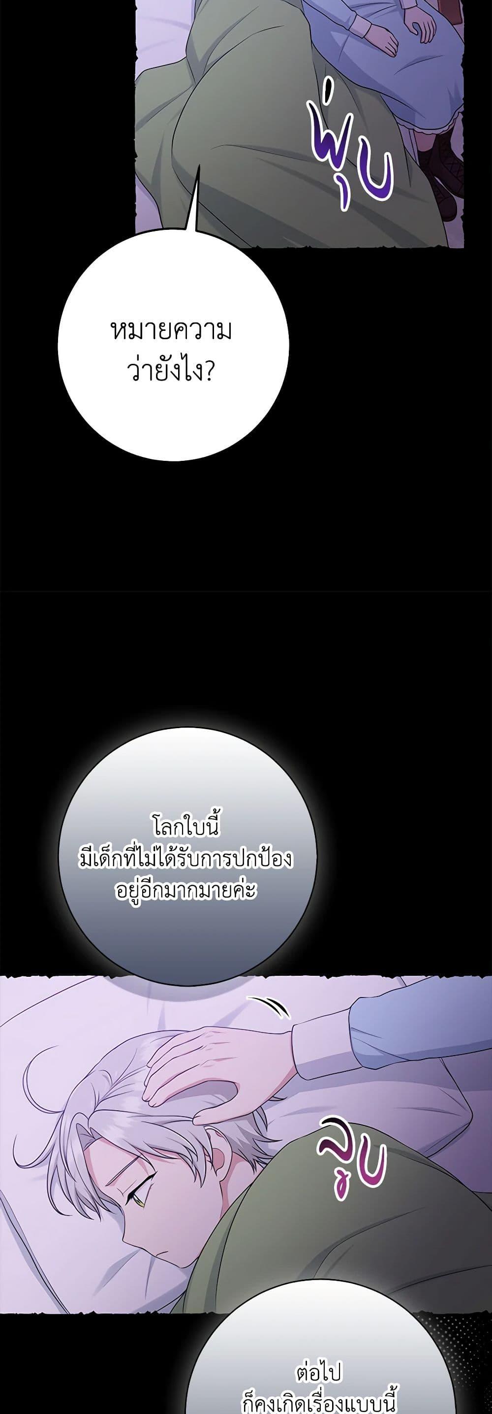 Manga-lc-com อ่านมังงะ อ่านการ์ตูน ออนไลน์ ฟรี I Played the Role of the Adopted Daughter Too Well ตอนที่ 1 2 3 4 5 6 7 8 9 10 11 12 13 14 ฟรี ไม่มีโฆษณา Manga-lc - อ่าน มังงะ อ่าน การ์ตูน ออนไลน์ อ่านมังงะ ฟรี