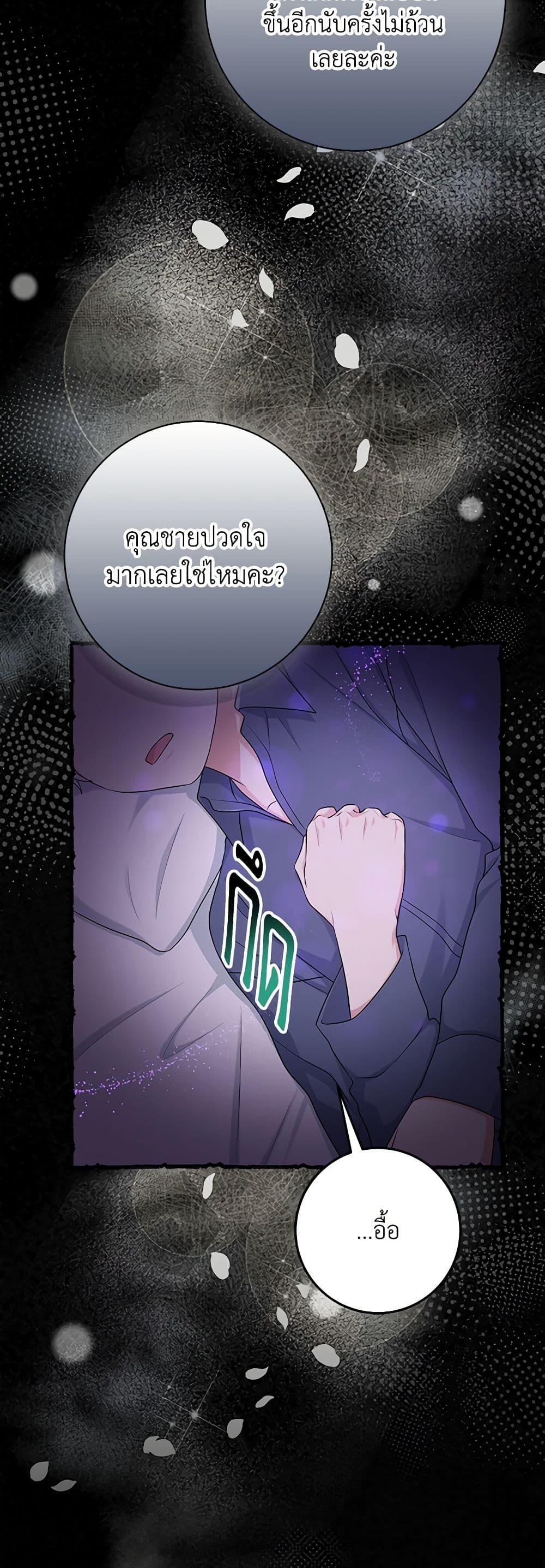 Manga-lc-com อ่านมังงะ อ่านการ์ตูน ออนไลน์ ฟรี I Played the Role of the Adopted Daughter Too Well ตอนที่ 1 2 3 4 5 6 7 8 9 10 11 12 13 14 ฟรี ไม่มีโฆษณา Manga-lc - อ่าน มังงะ อ่าน การ์ตูน ออนไลน์ อ่านมังงะ ฟรี
