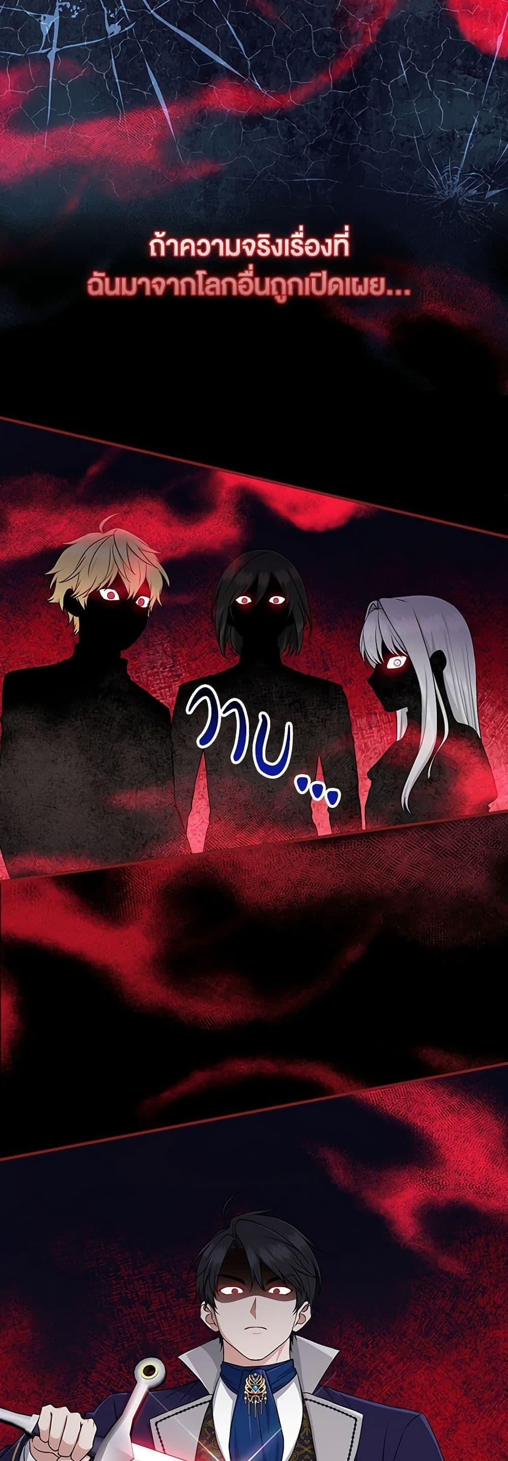 Manga-lc-com อ่านมังงะ อ่านการ์ตูน ออนไลน์ ฟรี I Played the Role of the Adopted Daughter Too Well ตอนที่ 1 2 3 4 5 6 7 8 9 10 11 12 13 14 ฟรี ไม่มีโฆษณา Manga-lc - อ่าน มังงะ อ่าน การ์ตูน ออนไลน์ อ่านมังงะ ฟรี