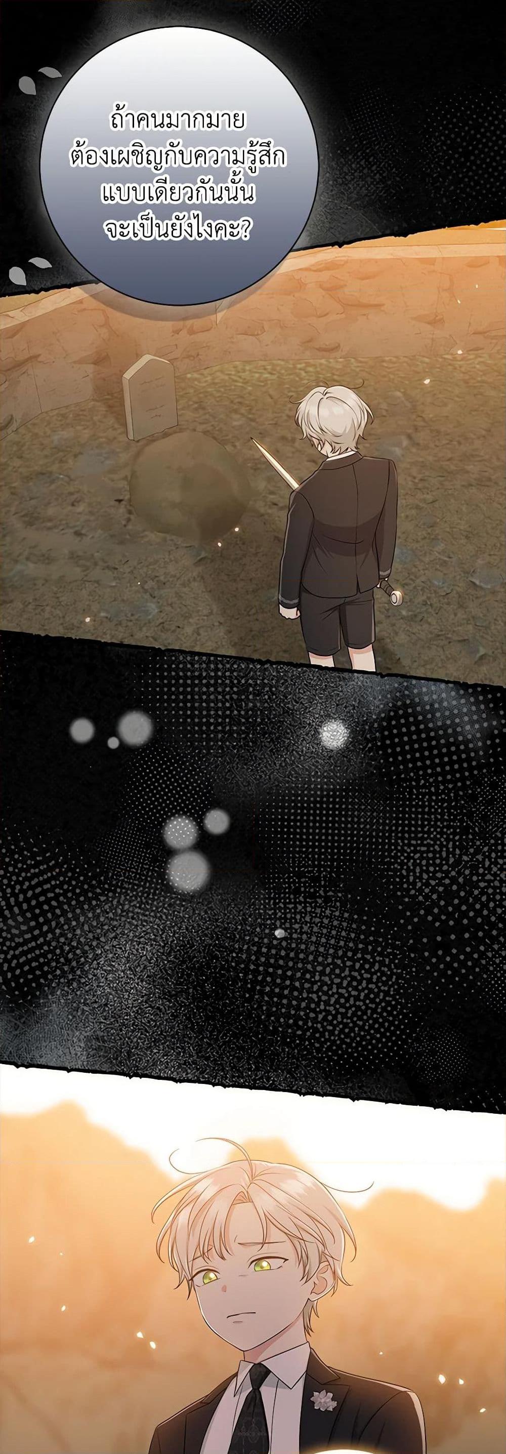 Manga-lc-com อ่านมังงะ อ่านการ์ตูน ออนไลน์ ฟรี I Played the Role of the Adopted Daughter Too Well ตอนที่ 1 2 3 4 5 6 7 8 9 10 11 12 13 14 ฟรี ไม่มีโฆษณา Manga-lc - อ่าน มังงะ อ่าน การ์ตูน ออนไลน์ อ่านมังงะ ฟรี