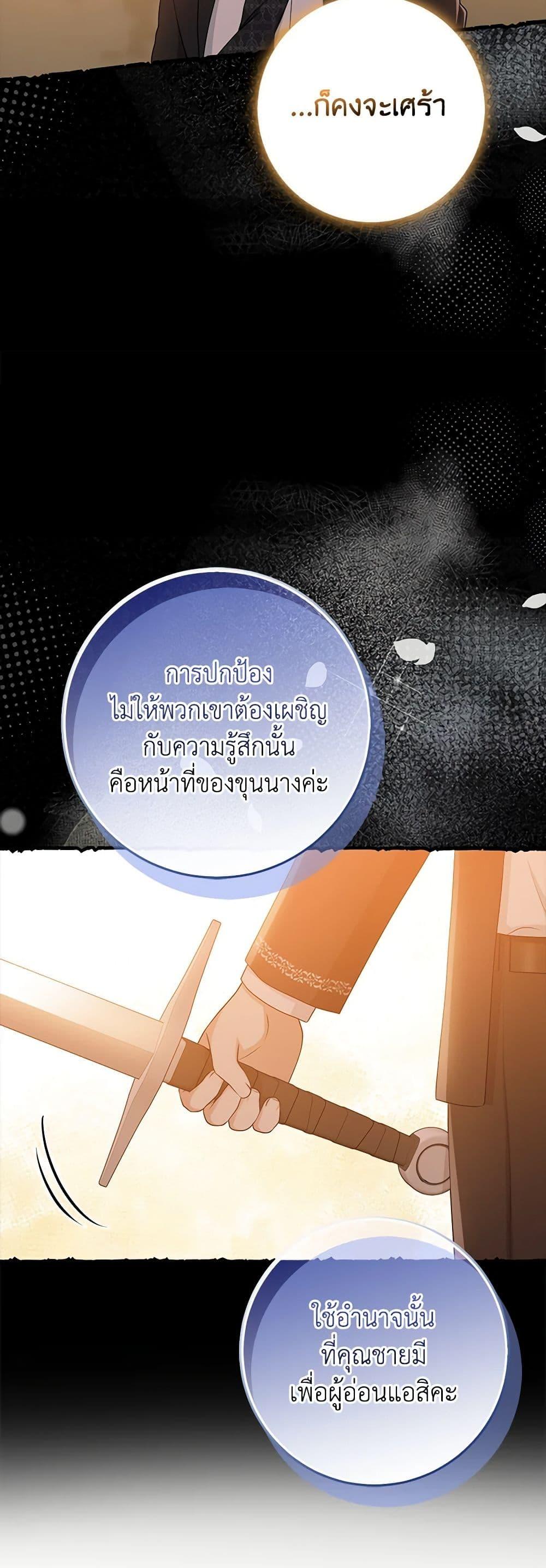Manga-lc-com อ่านมังงะ อ่านการ์ตูน ออนไลน์ ฟรี I Played the Role of the Adopted Daughter Too Well ตอนที่ 1 2 3 4 5 6 7 8 9 10 11 12 13 14 ฟรี ไม่มีโฆษณา Manga-lc - อ่าน มังงะ อ่าน การ์ตูน ออนไลน์ อ่านมังงะ ฟรี