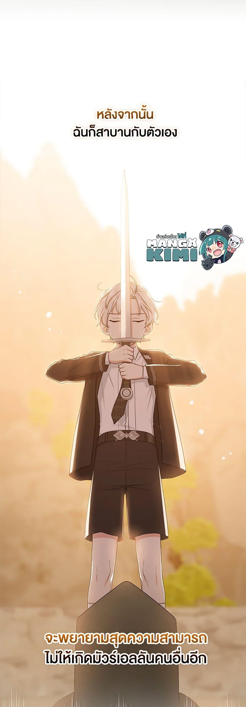 Manga-lc-com อ่านมังงะ อ่านการ์ตูน ออนไลน์ ฟรี I Played the Role of the Adopted Daughter Too Well ตอนที่ 1 2 3 4 5 6 7 8 9 10 11 12 13 14 ฟรี ไม่มีโฆษณา Manga-lc - อ่าน มังงะ อ่าน การ์ตูน ออนไลน์ อ่านมังงะ ฟรี