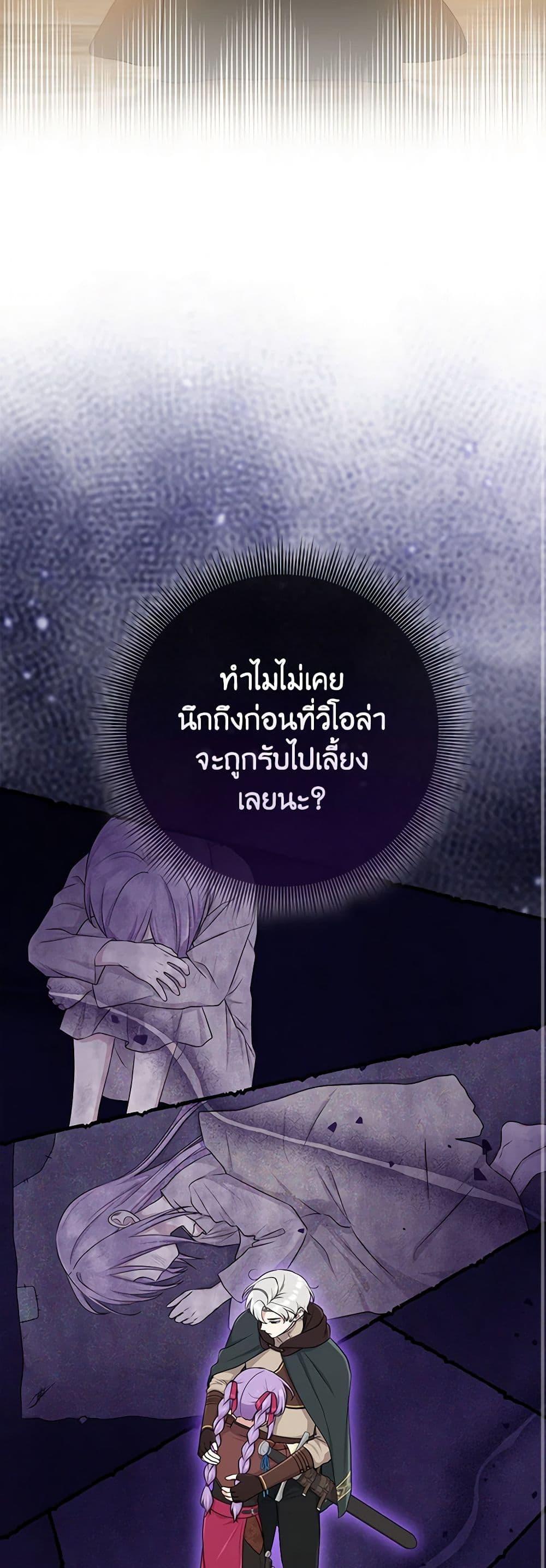 Manga-lc-com อ่านมังงะ อ่านการ์ตูน ออนไลน์ ฟรี I Played the Role of the Adopted Daughter Too Well ตอนที่ 1 2 3 4 5 6 7 8 9 10 11 12 13 14 ฟรี ไม่มีโฆษณา Manga-lc - อ่าน มังงะ อ่าน การ์ตูน ออนไลน์ อ่านมังงะ ฟรี