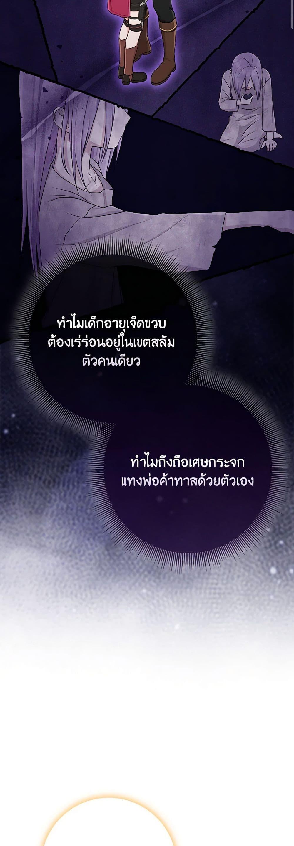 Manga-lc-com อ่านมังงะ อ่านการ์ตูน ออนไลน์ ฟรี I Played the Role of the Adopted Daughter Too Well ตอนที่ 1 2 3 4 5 6 7 8 9 10 11 12 13 14 ฟรี ไม่มีโฆษณา Manga-lc - อ่าน มังงะ อ่าน การ์ตูน ออนไลน์ อ่านมังงะ ฟรี