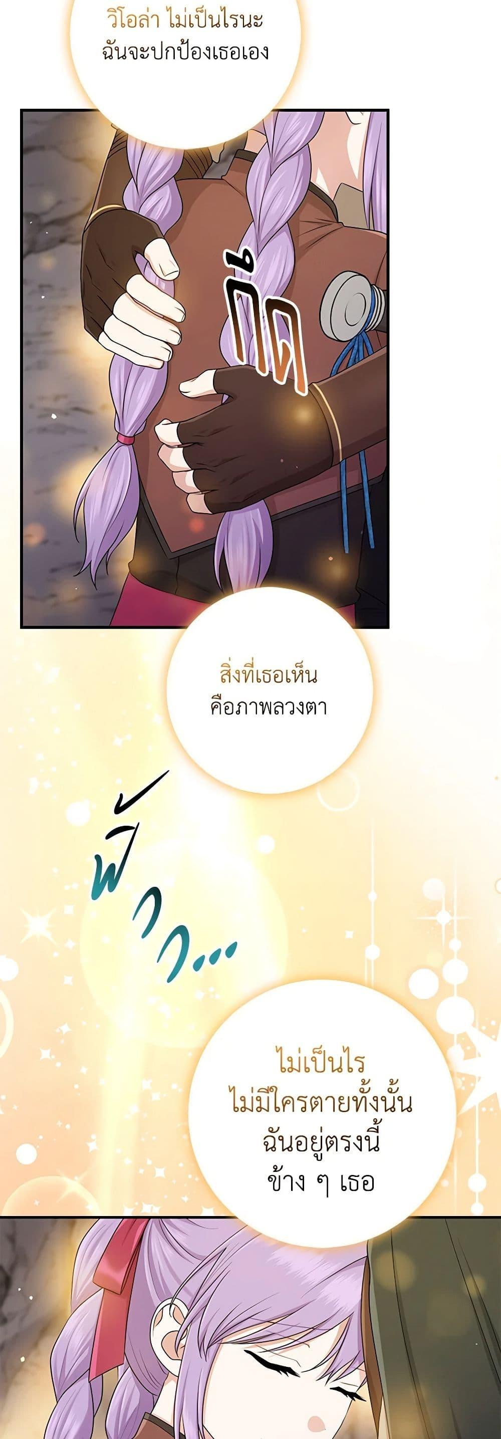 Manga-lc-com อ่านมังงะ อ่านการ์ตูน ออนไลน์ ฟรี I Played the Role of the Adopted Daughter Too Well ตอนที่ 1 2 3 4 5 6 7 8 9 10 11 12 13 14 ฟรี ไม่มีโฆษณา Manga-lc - อ่าน มังงะ อ่าน การ์ตูน ออนไลน์ อ่านมังงะ ฟรี