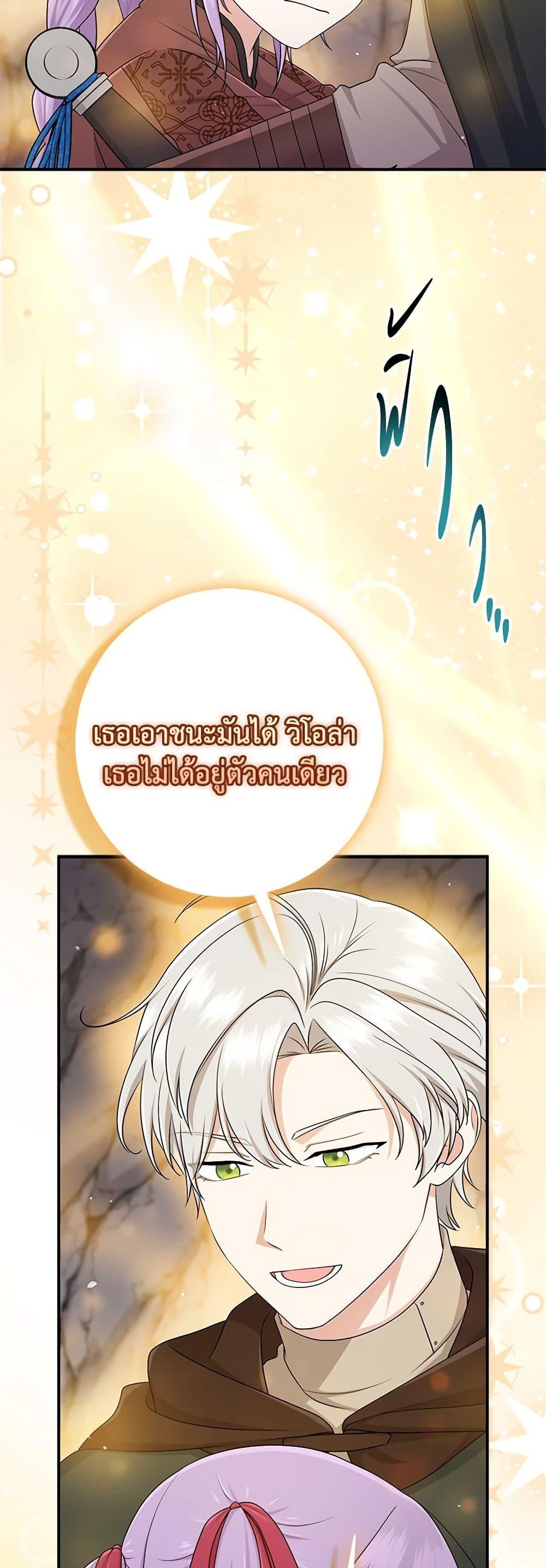 Manga-lc-com อ่านมังงะ อ่านการ์ตูน ออนไลน์ ฟรี I Played the Role of the Adopted Daughter Too Well ตอนที่ 1 2 3 4 5 6 7 8 9 10 11 12 13 14 ฟรี ไม่มีโฆษณา Manga-lc - อ่าน มังงะ อ่าน การ์ตูน ออนไลน์ อ่านมังงะ ฟรี