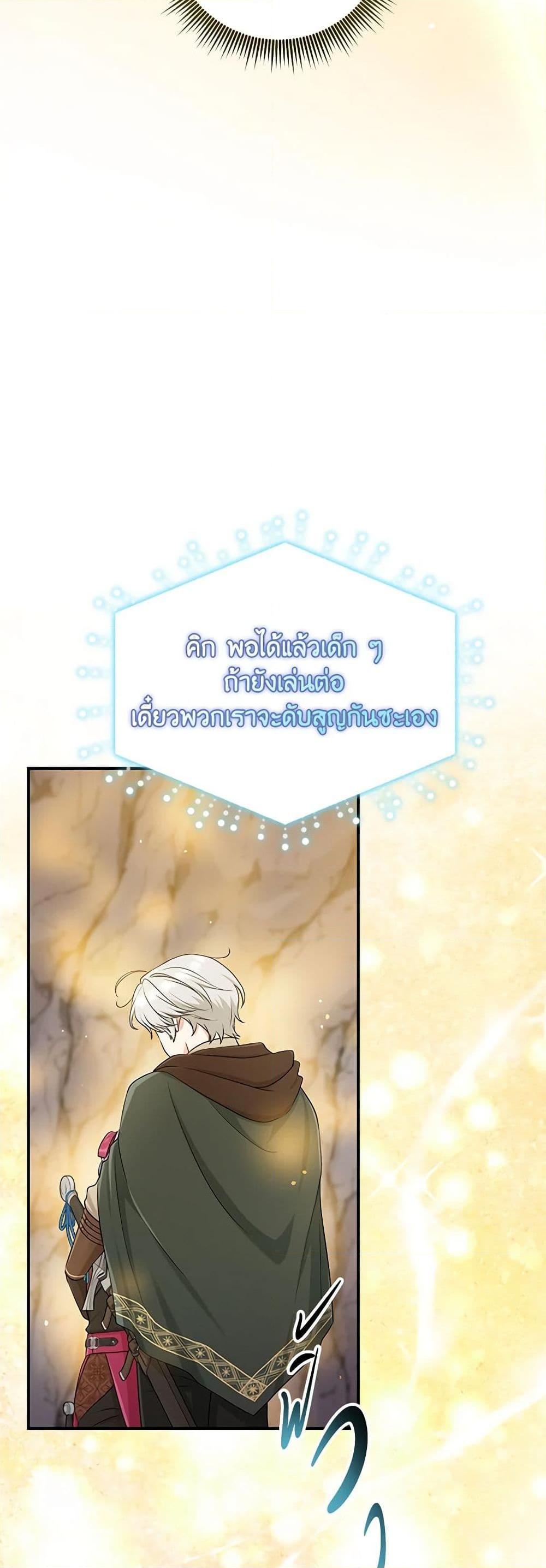 Manga-lc-com อ่านมังงะ อ่านการ์ตูน ออนไลน์ ฟรี I Played the Role of the Adopted Daughter Too Well ตอนที่ 1 2 3 4 5 6 7 8 9 10 11 12 13 14 ฟรี ไม่มีโฆษณา Manga-lc - อ่าน มังงะ อ่าน การ์ตูน ออนไลน์ อ่านมังงะ ฟรี