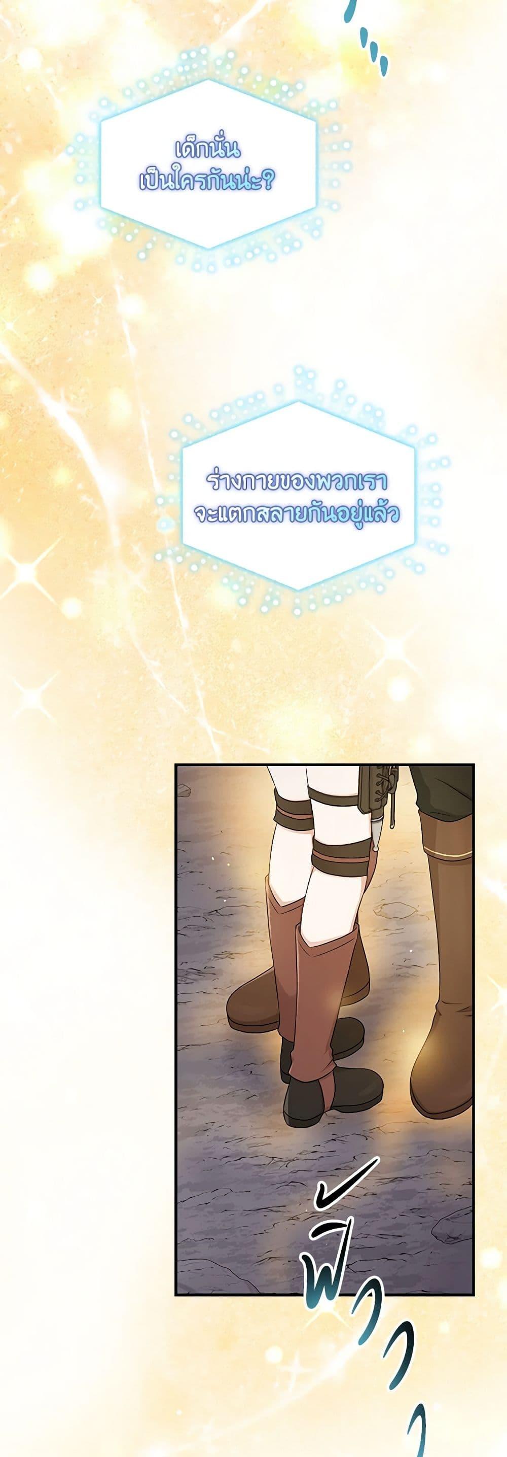 Manga-lc-com อ่านมังงะ อ่านการ์ตูน ออนไลน์ ฟรี I Played the Role of the Adopted Daughter Too Well ตอนที่ 1 2 3 4 5 6 7 8 9 10 11 12 13 14 ฟรี ไม่มีโฆษณา Manga-lc - อ่าน มังงะ อ่าน การ์ตูน ออนไลน์ อ่านมังงะ ฟรี