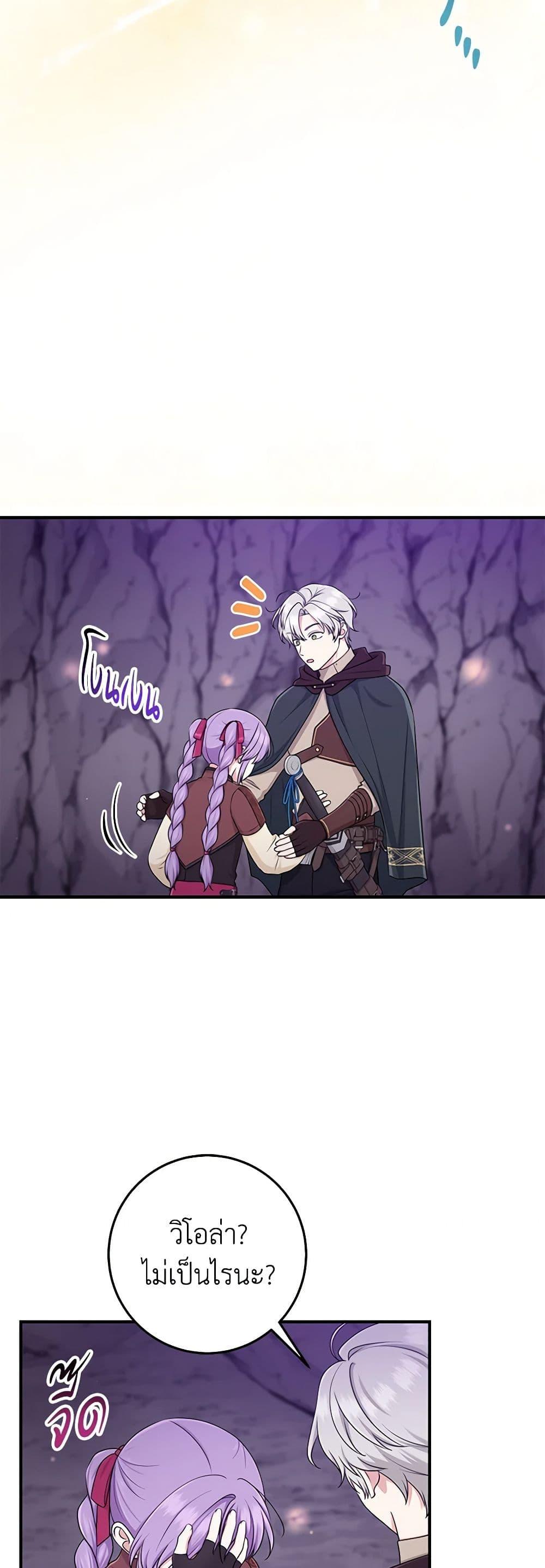 Manga-lc-com อ่านมังงะ อ่านการ์ตูน ออนไลน์ ฟรี I Played the Role of the Adopted Daughter Too Well ตอนที่ 1 2 3 4 5 6 7 8 9 10 11 12 13 14 ฟรี ไม่มีโฆษณา Manga-lc - อ่าน มังงะ อ่าน การ์ตูน ออนไลน์ อ่านมังงะ ฟรี