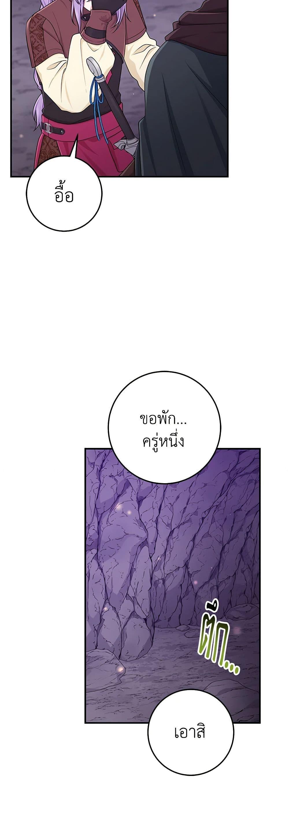 Manga-lc-com อ่านมังงะ อ่านการ์ตูน ออนไลน์ ฟรี I Played the Role of the Adopted Daughter Too Well ตอนที่ 1 2 3 4 5 6 7 8 9 10 11 12 13 14 ฟรี ไม่มีโฆษณา Manga-lc - อ่าน มังงะ อ่าน การ์ตูน ออนไลน์ อ่านมังงะ ฟรี