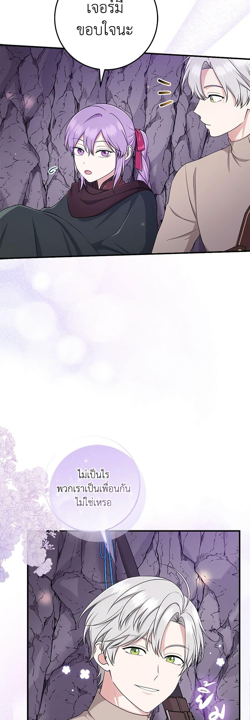 Manga-lc-com อ่านมังงะ อ่านการ์ตูน ออนไลน์ ฟรี I Played the Role of the Adopted Daughter Too Well ตอนที่ 1 2 3 4 5 6 7 8 9 10 11 12 13 14 ฟรี ไม่มีโฆษณา Manga-lc - อ่าน มังงะ อ่าน การ์ตูน ออนไลน์ อ่านมังงะ ฟรี