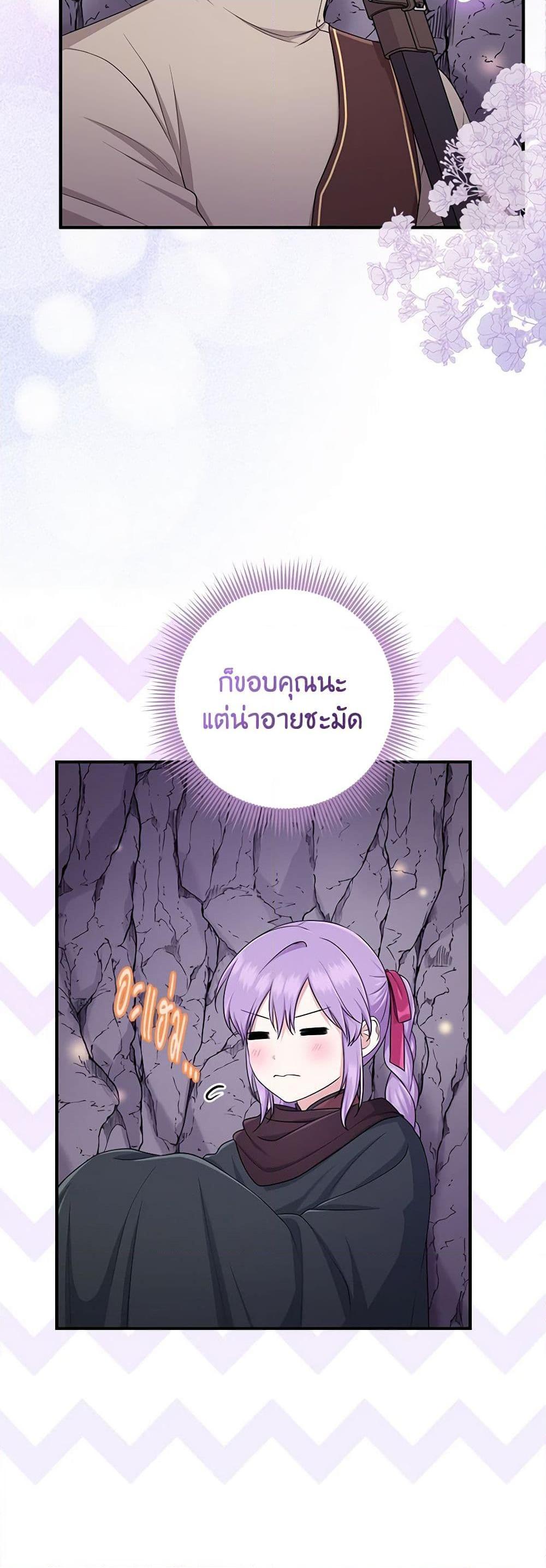 Manga-lc-com อ่านมังงะ อ่านการ์ตูน ออนไลน์ ฟรี I Played the Role of the Adopted Daughter Too Well ตอนที่ 1 2 3 4 5 6 7 8 9 10 11 12 13 14 ฟรี ไม่มีโฆษณา Manga-lc - อ่าน มังงะ อ่าน การ์ตูน ออนไลน์ อ่านมังงะ ฟรี