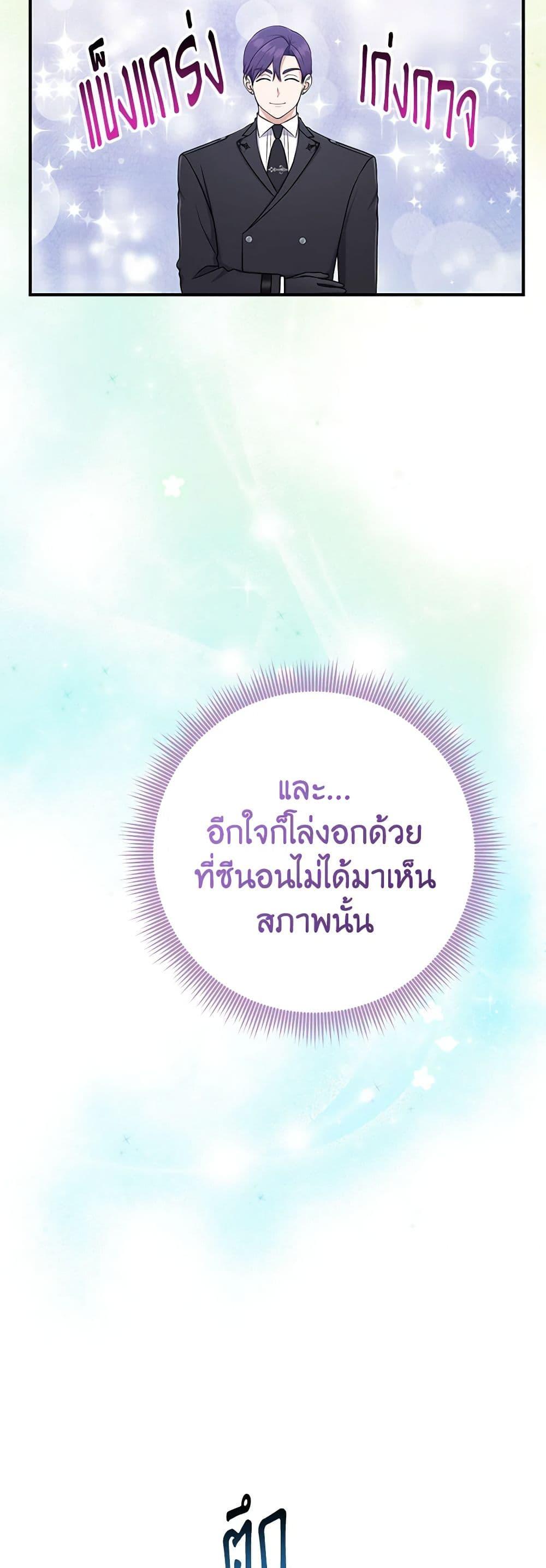 Manga-lc-com อ่านมังงะ อ่านการ์ตูน ออนไลน์ ฟรี I Played the Role of the Adopted Daughter Too Well ตอนที่ 1 2 3 4 5 6 7 8 9 10 11 12 13 14 ฟรี ไม่มีโฆษณา Manga-lc - อ่าน มังงะ อ่าน การ์ตูน ออนไลน์ อ่านมังงะ ฟรี