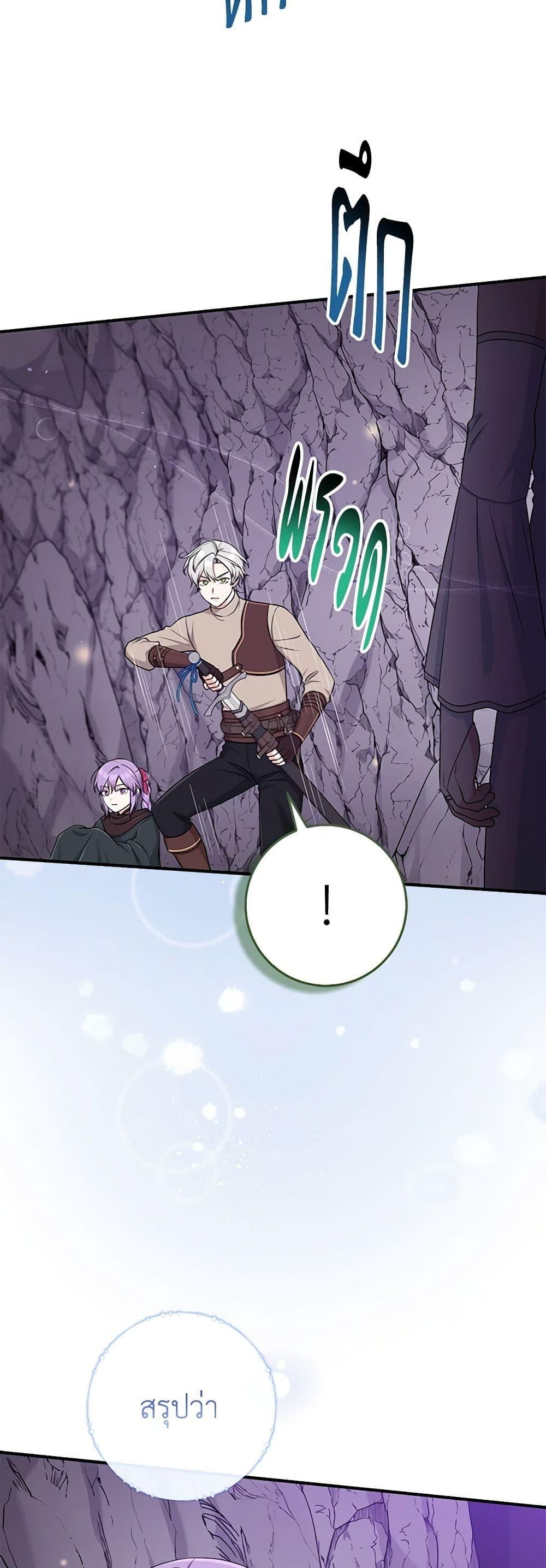 Manga-lc-com อ่านมังงะ อ่านการ์ตูน ออนไลน์ ฟรี I Played the Role of the Adopted Daughter Too Well ตอนที่ 1 2 3 4 5 6 7 8 9 10 11 12 13 14 ฟรี ไม่มีโฆษณา Manga-lc - อ่าน มังงะ อ่าน การ์ตูน ออนไลน์ อ่านมังงะ ฟรี