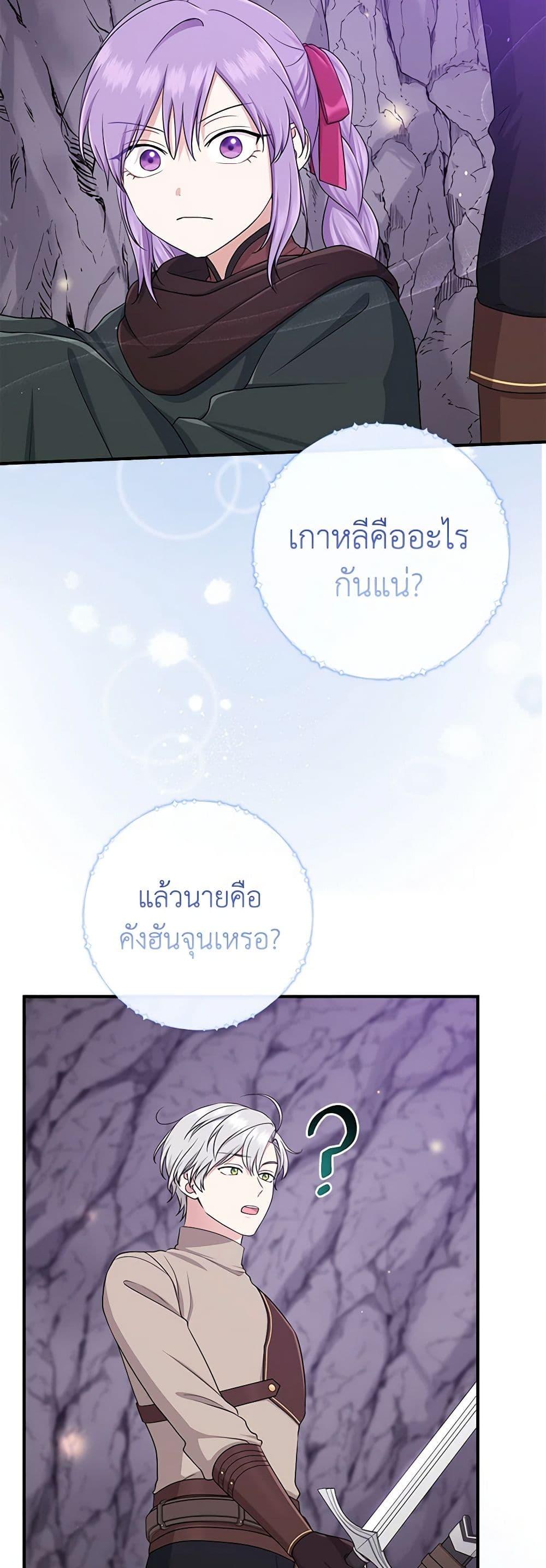Manga-lc-com อ่านมังงะ อ่านการ์ตูน ออนไลน์ ฟรี I Played the Role of the Adopted Daughter Too Well ตอนที่ 1 2 3 4 5 6 7 8 9 10 11 12 13 14 ฟรี ไม่มีโฆษณา Manga-lc - อ่าน มังงะ อ่าน การ์ตูน ออนไลน์ อ่านมังงะ ฟรี