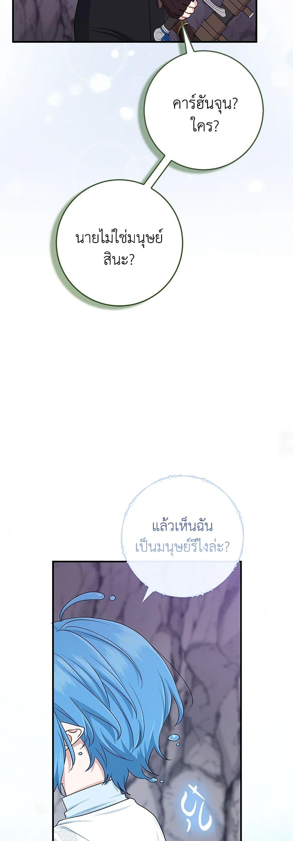 Manga-lc-com อ่านมังงะ อ่านการ์ตูน ออนไลน์ ฟรี I Played the Role of the Adopted Daughter Too Well ตอนที่ 1 2 3 4 5 6 7 8 9 10 11 12 13 14 ฟรี ไม่มีโฆษณา Manga-lc - อ่าน มังงะ อ่าน การ์ตูน ออนไลน์ อ่านมังงะ ฟรี