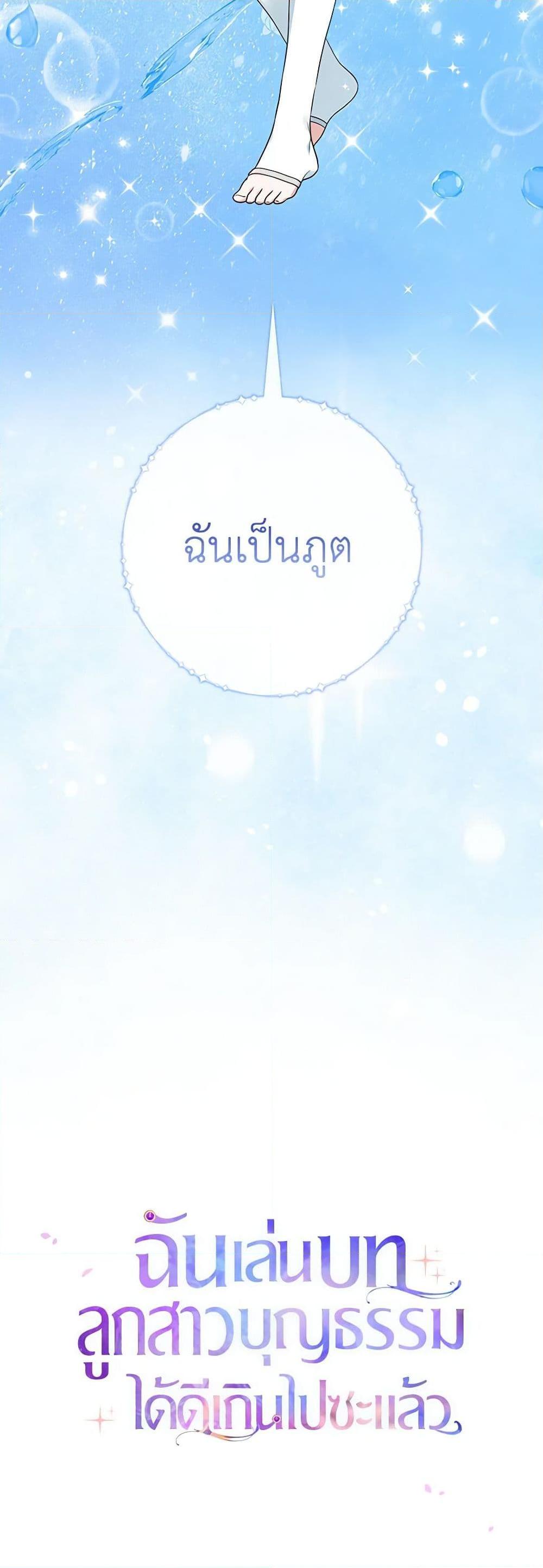 Manga-lc-com อ่านมังงะ อ่านการ์ตูน ออนไลน์ ฟรี I Played the Role of the Adopted Daughter Too Well ตอนที่ 1 2 3 4 5 6 7 8 9 10 11 12 13 14 ฟรี ไม่มีโฆษณา Manga-lc - อ่าน มังงะ อ่าน การ์ตูน ออนไลน์ อ่านมังงะ ฟรี