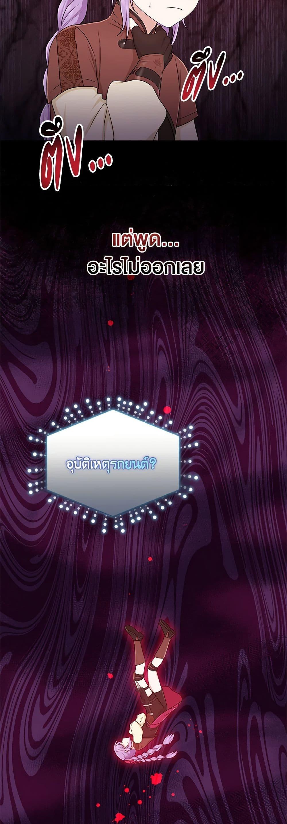 Manga-lc-com อ่านมังงะ อ่านการ์ตูน ออนไลน์ ฟรี I Played the Role of the Adopted Daughter Too Well ตอนที่ 1 2 3 4 5 6 7 8 9 10 11 12 13 14 ฟรี ไม่มีโฆษณา Manga-lc - อ่าน มังงะ อ่าน การ์ตูน ออนไลน์ อ่านมังงะ ฟรี