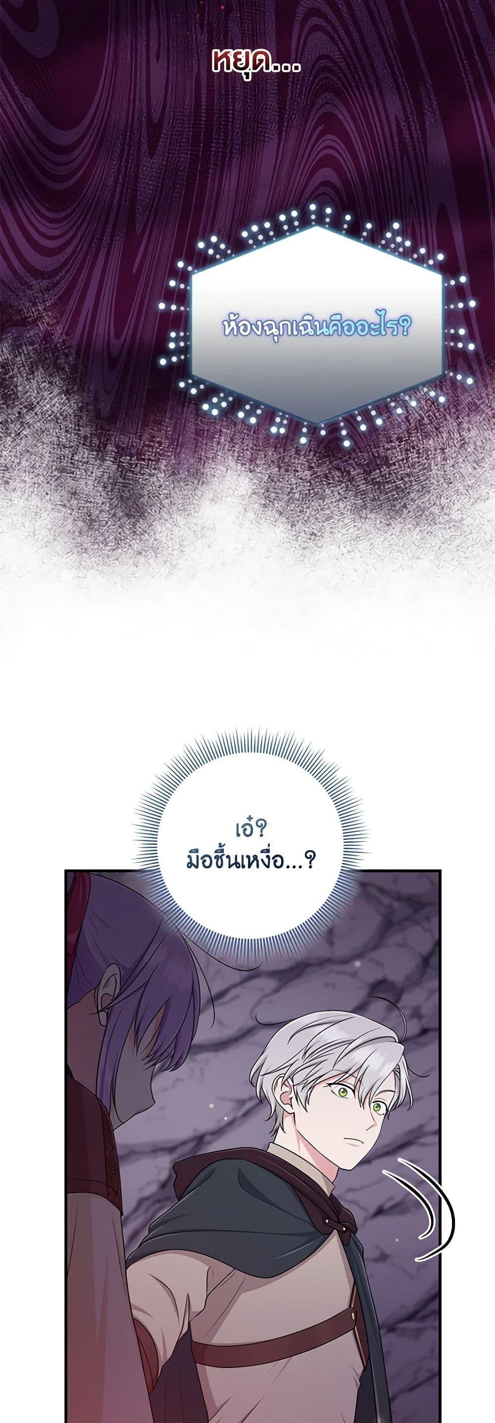 Manga-lc-com อ่านมังงะ อ่านการ์ตูน ออนไลน์ ฟรี I Played the Role of the Adopted Daughter Too Well ตอนที่ 1 2 3 4 5 6 7 8 9 10 11 12 13 14 ฟรี ไม่มีโฆษณา Manga-lc - อ่าน มังงะ อ่าน การ์ตูน ออนไลน์ อ่านมังงะ ฟรี