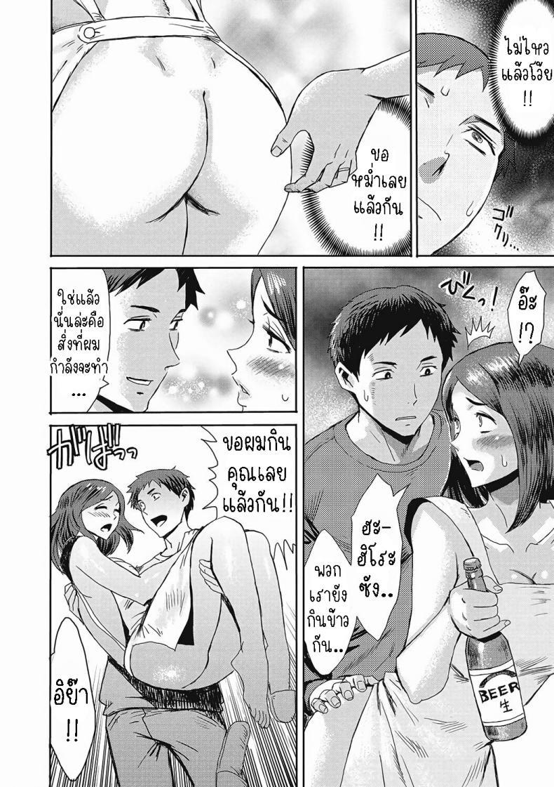 Doujin-Lc- อ่าน โดจิน มังฮวา เกาหลี ญี่ปุ่น จีน แปลไทย การส่งซิกของภรรยา [Kuroiwa Menou] Iyashi Tsuma Sain Wa H! Healing Wife・The Sign is H! ตอนที่ 1 2 3 4 5 6 7 8 9 10 11 12 13 14 ฟรี ไม่มีโฆษณา อ่าน โดจิน Manhwa เกาหลี ญี่ปุ่น จีน เรามีครบ คัดมาให้เน้นๆ โดจิน 18+ รับประกันความฟินโดย  Doujin Lc
