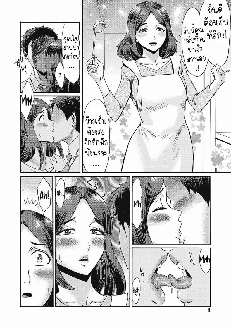 Doujin-Lc- อ่าน โดจิน มังฮวา เกาหลี ญี่ปุ่น จีน แปลไทย การส่งซิกของภรรยา [Kuroiwa Menou] Iyashi Tsuma Sain Wa H! Healing Wife・The Sign is H! ตอนที่ 1 2 3 4 5 6 7 8 9 10 11 12 13 14 ฟรี ไม่มีโฆษณา อ่าน โดจิน Manhwa เกาหลี ญี่ปุ่น จีน เรามีครบ คัดมาให้เน้นๆ โดจิน 18+ รับประกันความฟินโดย  Doujin Lc