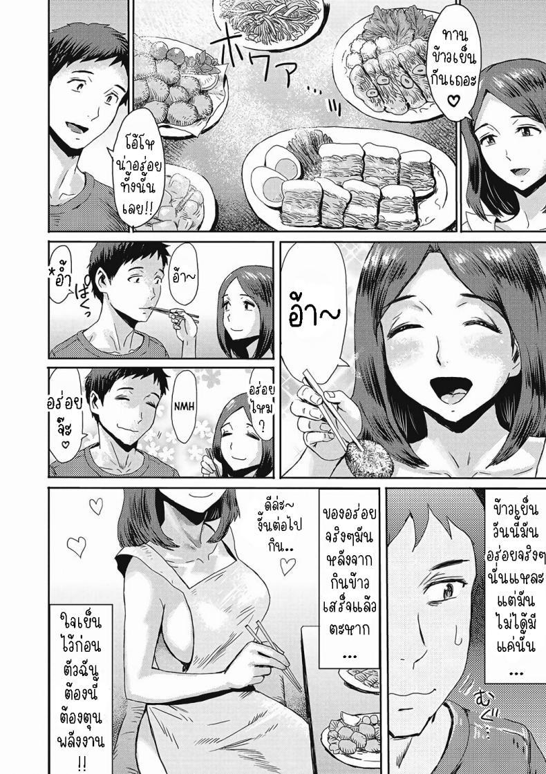 Doujin-Lc- อ่าน โดจิน มังฮวา เกาหลี ญี่ปุ่น จีน แปลไทย การส่งซิกของภรรยา [Kuroiwa Menou] Iyashi Tsuma Sain Wa H! Healing Wife・The Sign is H! ตอนที่ 1 2 3 4 5 6 7 8 9 10 11 12 13 14 ฟรี ไม่มีโฆษณา อ่าน โดจิน Manhwa เกาหลี ญี่ปุ่น จีน เรามีครบ คัดมาให้เน้นๆ โดจิน 18+ รับประกันความฟินโดย  Doujin Lc