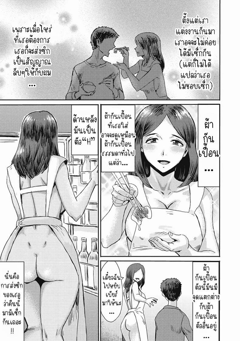 Doujin-Lc- อ่าน โดจิน มังฮวา เกาหลี ญี่ปุ่น จีน แปลไทย การส่งซิกของภรรยา [Kuroiwa Menou] Iyashi Tsuma Sain Wa H! Healing Wife・The Sign is H! ตอนที่ 1 2 3 4 5 6 7 8 9 10 11 12 13 14 ฟรี ไม่มีโฆษณา อ่าน โดจิน Manhwa เกาหลี ญี่ปุ่น จีน เรามีครบ คัดมาให้เน้นๆ โดจิน 18+ รับประกันความฟินโดย  Doujin Lc