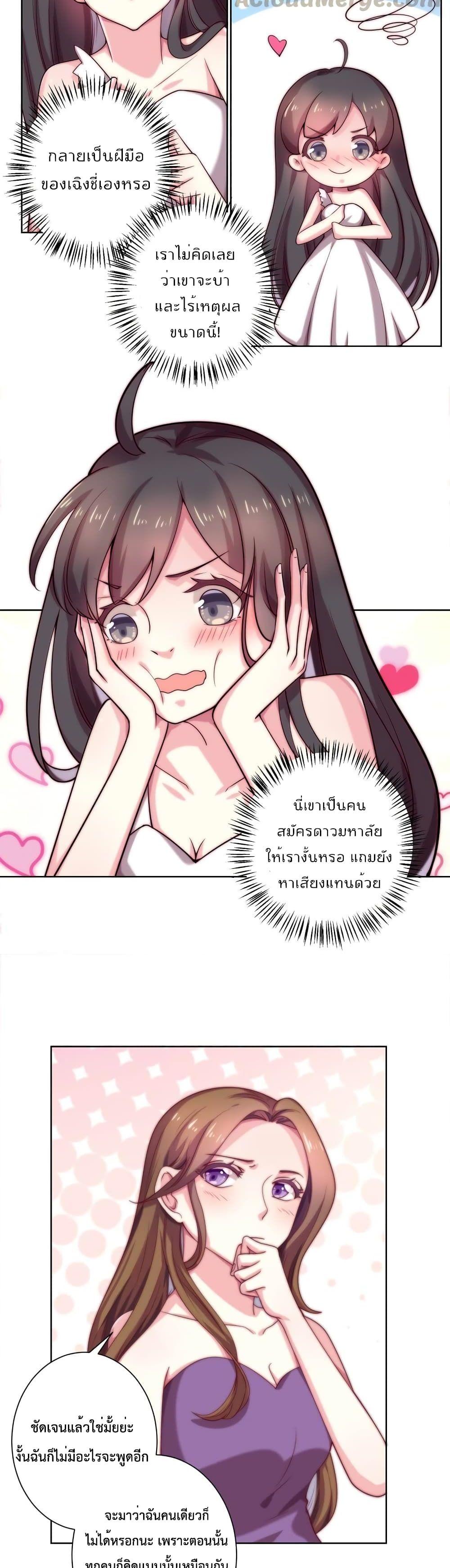 Manga-lc-com อ่านมังงะ อ่านการ์ตูน ออนไลน์ ฟรี Icy Boy & Tsundere Girl ตอนที่ 1 2 3 4 5 6 7 8 9 10 11 12 13 14 ฟรี ไม่มีโฆษณา Manga-lc - อ่าน มังงะ อ่าน การ์ตูน ออนไลน์ อ่านมังงะ ฟรี