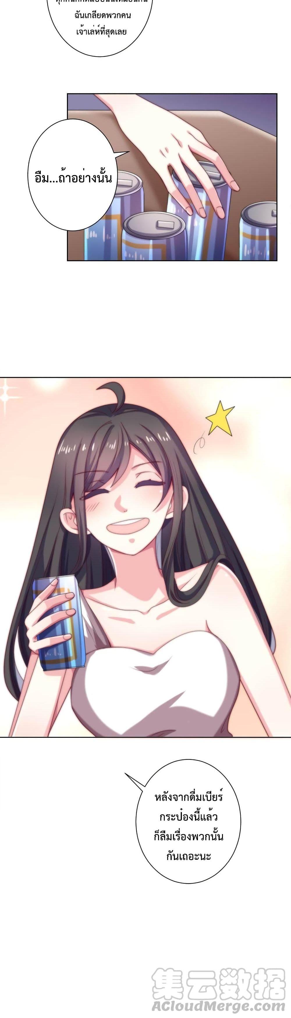 Manga-lc-com อ่านมังงะ อ่านการ์ตูน ออนไลน์ ฟรี Icy Boy & Tsundere Girl ตอนที่ 1 2 3 4 5 6 7 8 9 10 11 12 13 14 ฟรี ไม่มีโฆษณา Manga-lc - อ่าน มังงะ อ่าน การ์ตูน ออนไลน์ อ่านมังงะ ฟรี