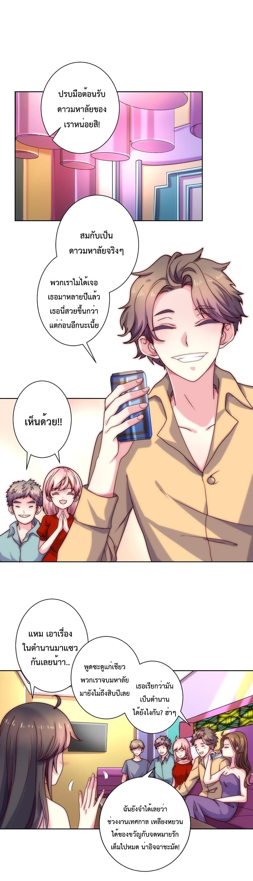 Manga-lc-com อ่านมังงะ อ่านการ์ตูน ออนไลน์ ฟรี Icy Boy & Tsundere Girl ตอนที่ 1 2 3 4 5 6 7 8 9 10 11 12 13 14 ฟรี ไม่มีโฆษณา Manga-lc - อ่าน มังงะ อ่าน การ์ตูน ออนไลน์ อ่านมังงะ ฟรี