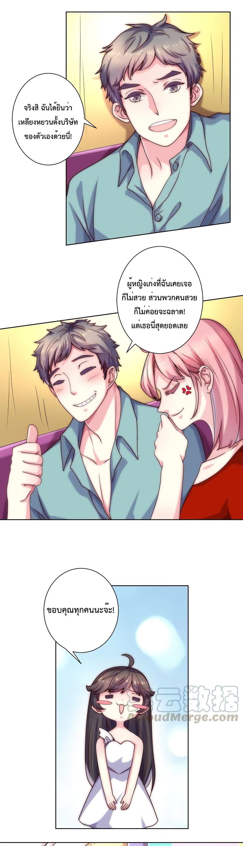 Manga-lc-com อ่านมังงะ อ่านการ์ตูน ออนไลน์ ฟรี Icy Boy & Tsundere Girl ตอนที่ 1 2 3 4 5 6 7 8 9 10 11 12 13 14 ฟรี ไม่มีโฆษณา Manga-lc - อ่าน มังงะ อ่าน การ์ตูน ออนไลน์ อ่านมังงะ ฟรี