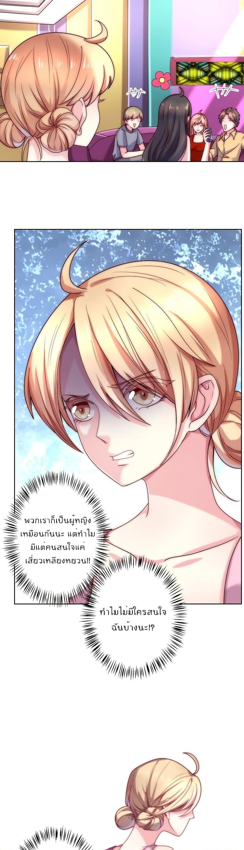 Manga-lc-com อ่านมังงะ อ่านการ์ตูน ออนไลน์ ฟรี Icy Boy & Tsundere Girl ตอนที่ 1 2 3 4 5 6 7 8 9 10 11 12 13 14 ฟรี ไม่มีโฆษณา Manga-lc - อ่าน มังงะ อ่าน การ์ตูน ออนไลน์ อ่านมังงะ ฟรี