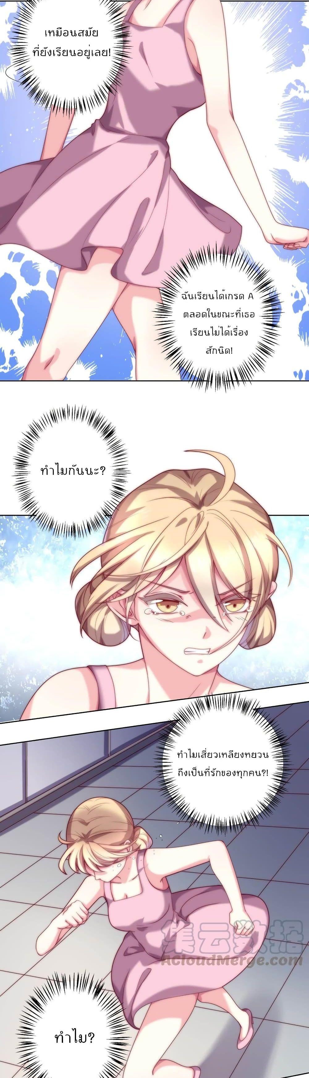 Manga-lc-com อ่านมังงะ อ่านการ์ตูน ออนไลน์ ฟรี Icy Boy & Tsundere Girl ตอนที่ 1 2 3 4 5 6 7 8 9 10 11 12 13 14 ฟรี ไม่มีโฆษณา Manga-lc - อ่าน มังงะ อ่าน การ์ตูน ออนไลน์ อ่านมังงะ ฟรี