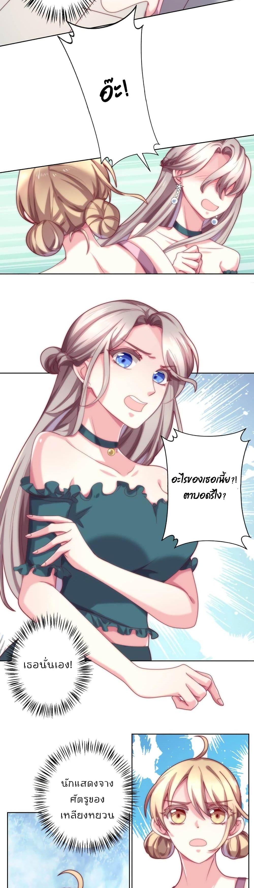 Manga-lc-com อ่านมังงะ อ่านการ์ตูน ออนไลน์ ฟรี Icy Boy & Tsundere Girl ตอนที่ 1 2 3 4 5 6 7 8 9 10 11 12 13 14 ฟรี ไม่มีโฆษณา Manga-lc - อ่าน มังงะ อ่าน การ์ตูน ออนไลน์ อ่านมังงะ ฟรี
