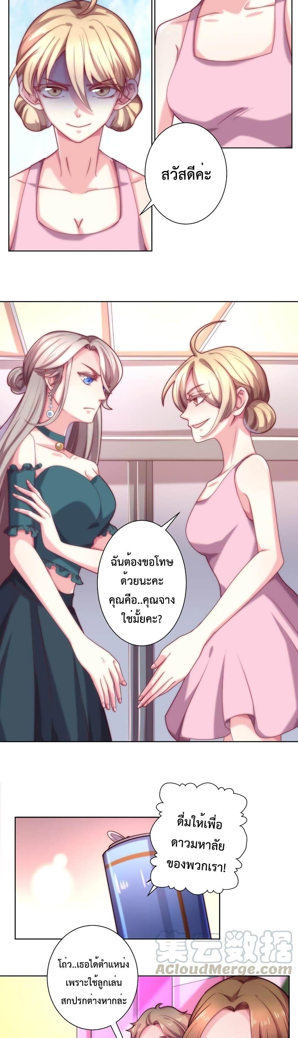 Manga-lc-com อ่านมังงะ อ่านการ์ตูน ออนไลน์ ฟรี Icy Boy & Tsundere Girl ตอนที่ 1 2 3 4 5 6 7 8 9 10 11 12 13 14 ฟรี ไม่มีโฆษณา Manga-lc - อ่าน มังงะ อ่าน การ์ตูน ออนไลน์ อ่านมังงะ ฟรี