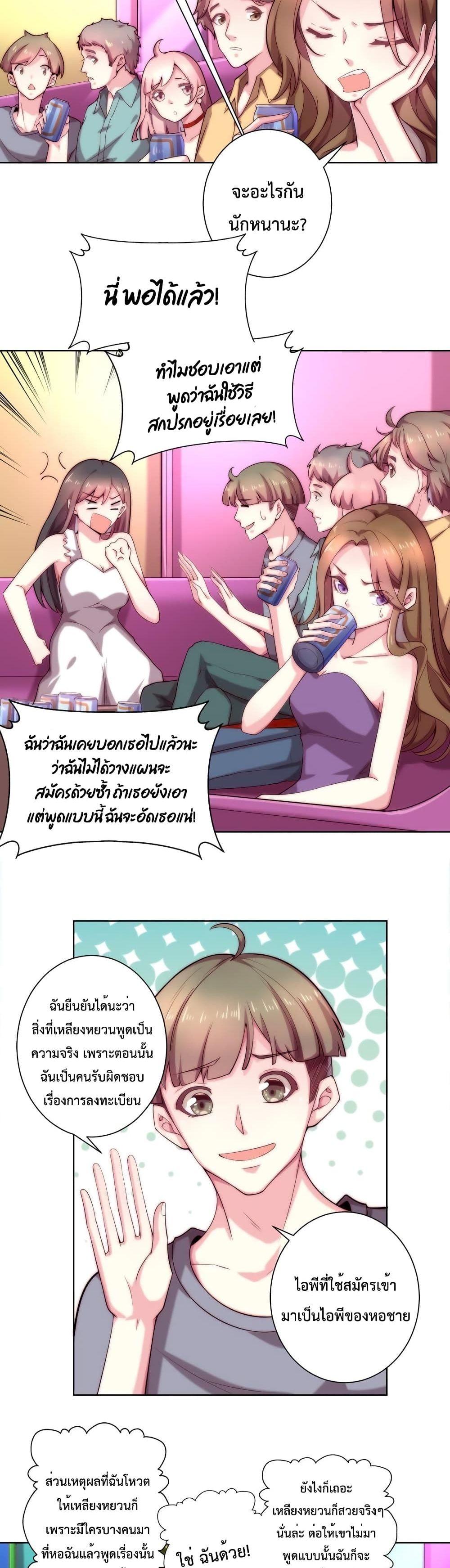 Manga-lc-com อ่านมังงะ อ่านการ์ตูน ออนไลน์ ฟรี Icy Boy & Tsundere Girl ตอนที่ 1 2 3 4 5 6 7 8 9 10 11 12 13 14 ฟรี ไม่มีโฆษณา Manga-lc - อ่าน มังงะ อ่าน การ์ตูน ออนไลน์ อ่านมังงะ ฟรี